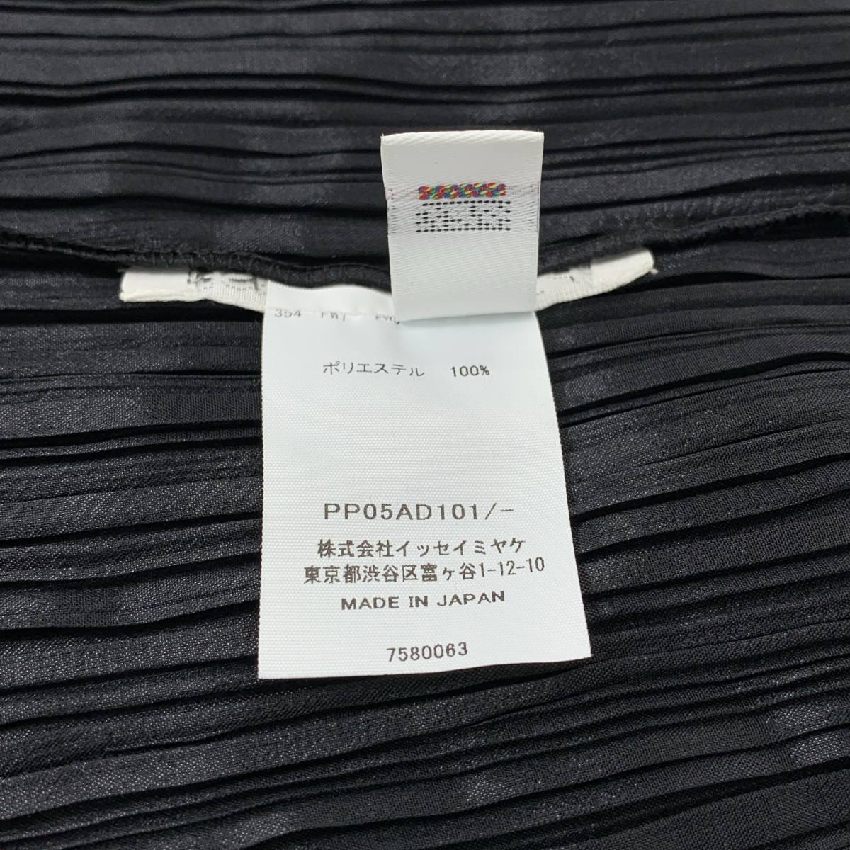 PLEATS PLEASE ISSEY MIYAKE / プリーツプリーズイッセイミヤケ BASIC MADAME-T / 大判 ストール 羽織