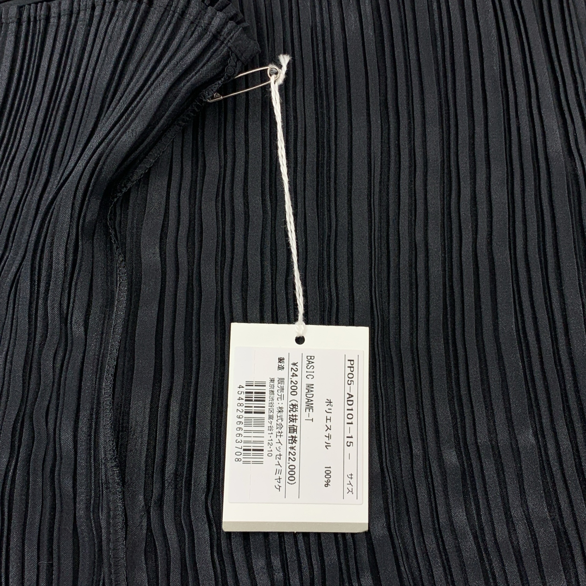 PLEATS PLEASE ISSEY MIYAKE / プリーツプリーズイッセイミヤケ BASIC MADAME-T / 大判 ストール 羽織