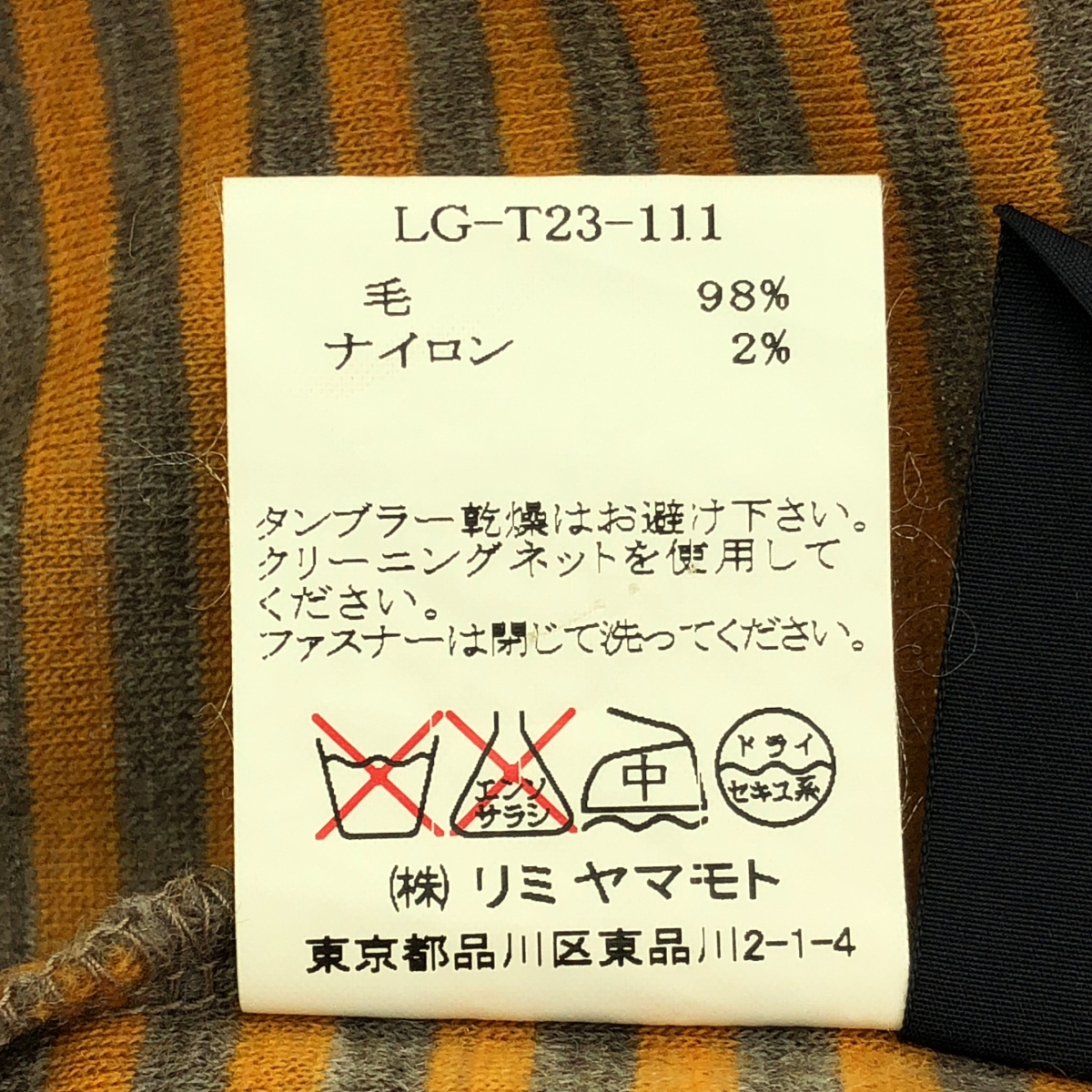 LIMI feu / リミフゥ 2WAY ジップアップ パーカー