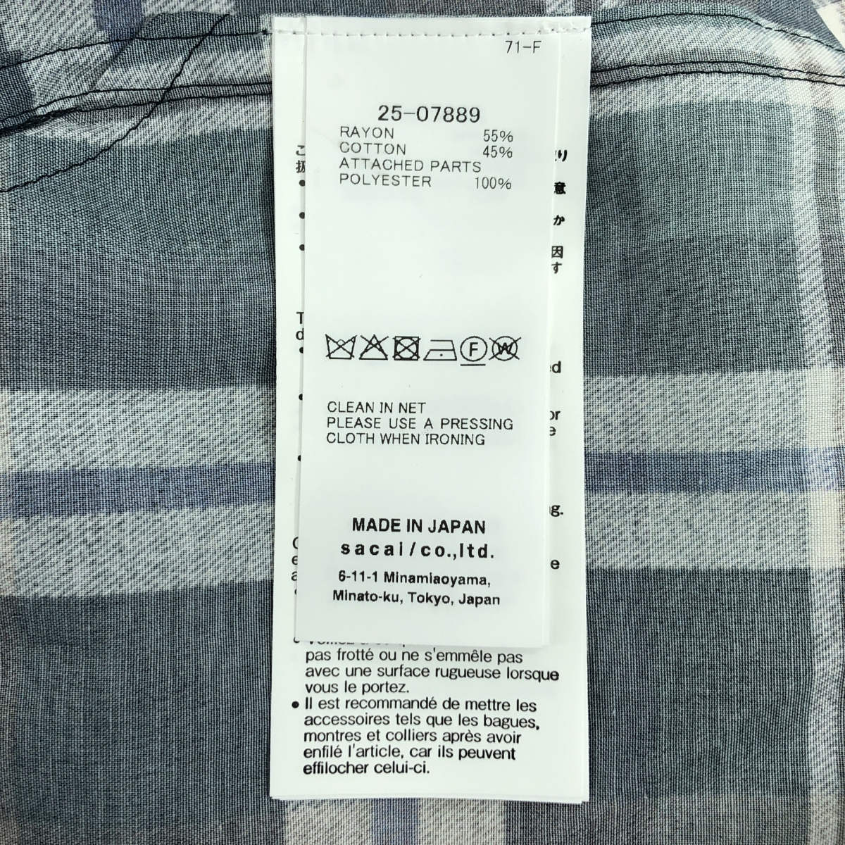 sacai / サカイ Plaid Print Dress プリント チェック シャツワンピース