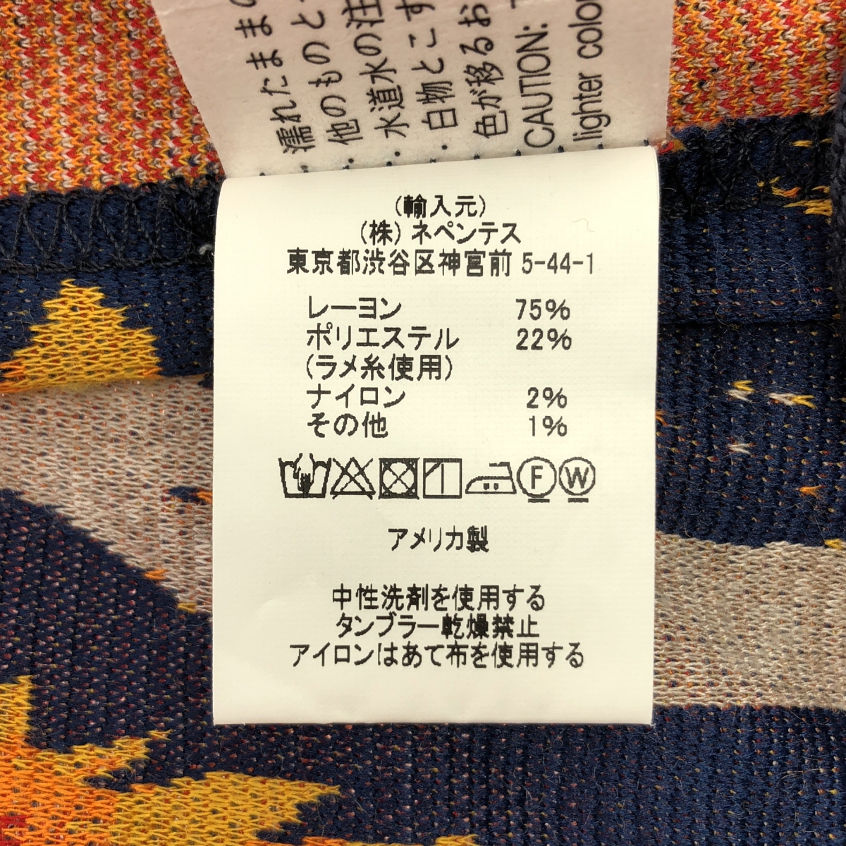 Engineered Garments / エンジニアドガーメンツ Hoody - Sunflower Knit / 総柄 ジャガード ニット ベスト フーディ