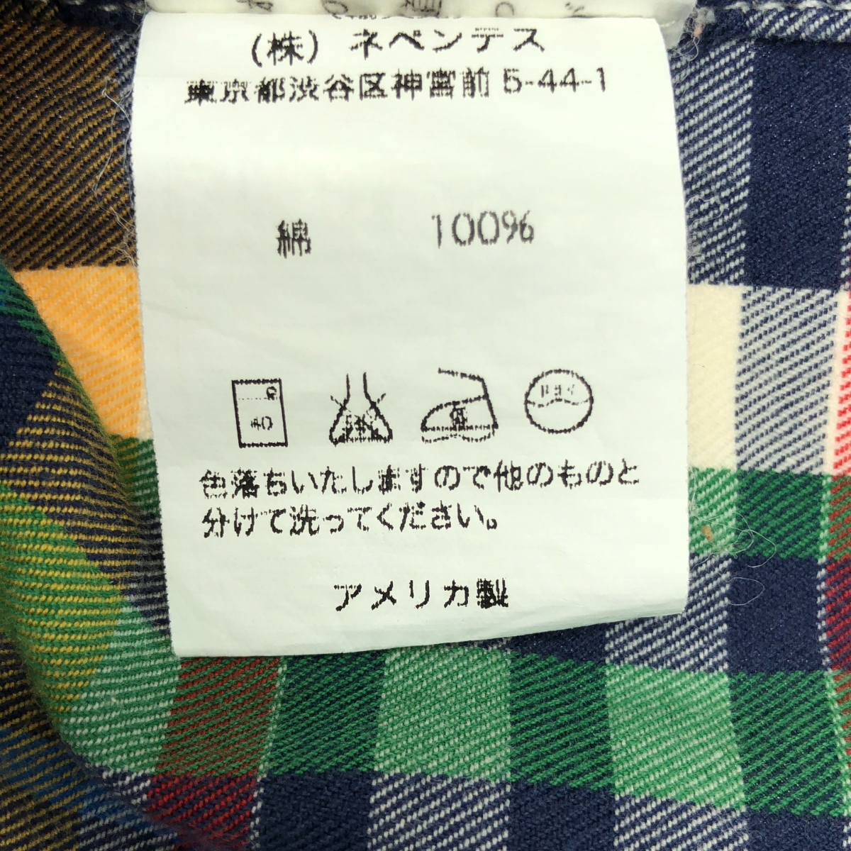 Engineered Garments / エンジニアドガーメンツ 19C BD SHIRT チェック ボタンダウン シャツ