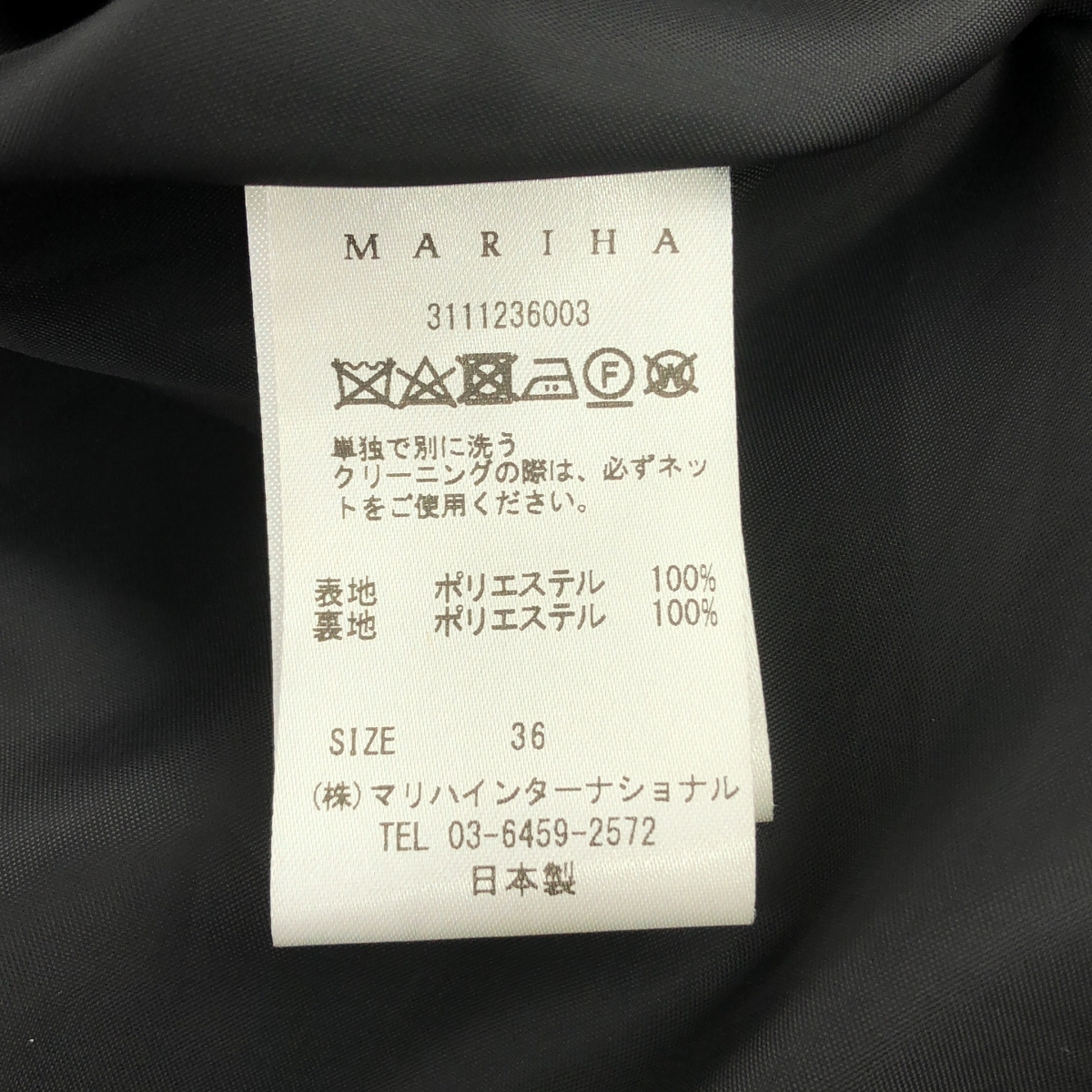 MARIHA / マリハ フェアリーランド ドレス ワンピース