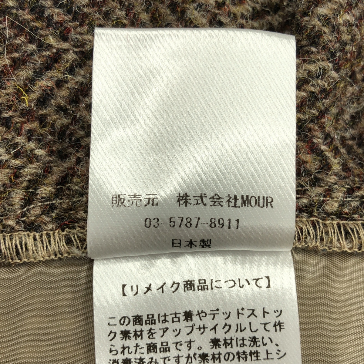 MALION vintage / マリオンヴィンテージ ツイード サイドギャザー パッチワークベスト