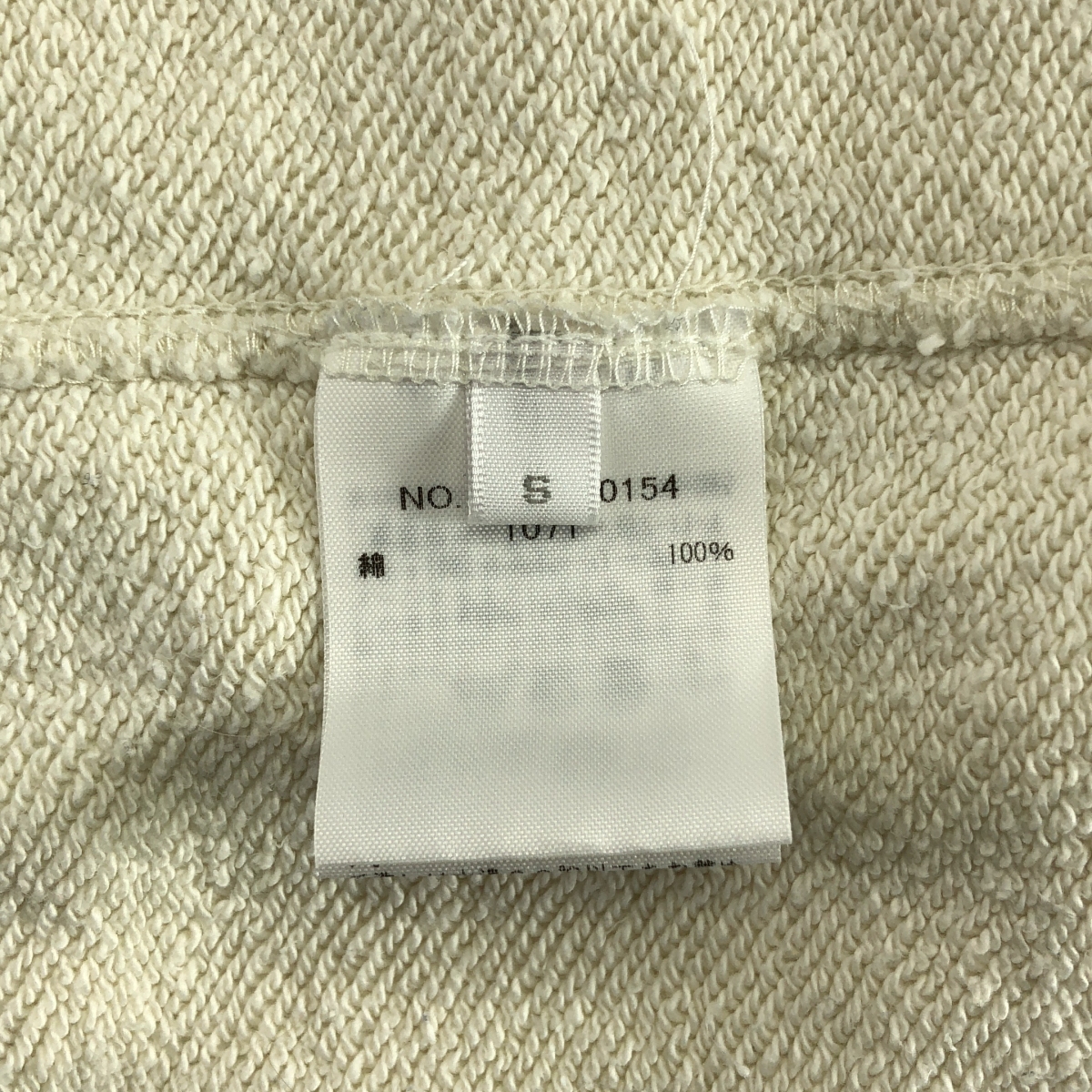 Ron Herman / ロンハーマン ヴィンテージライク スウェット トレーナー