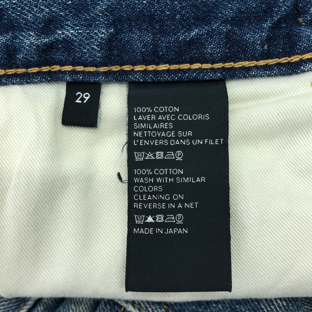 CELINE / セリーヌ by Hedi Slimane JANE / エディスリマン ジェーン  トリオンフ ユニオンウォッシュ デニムパンツ