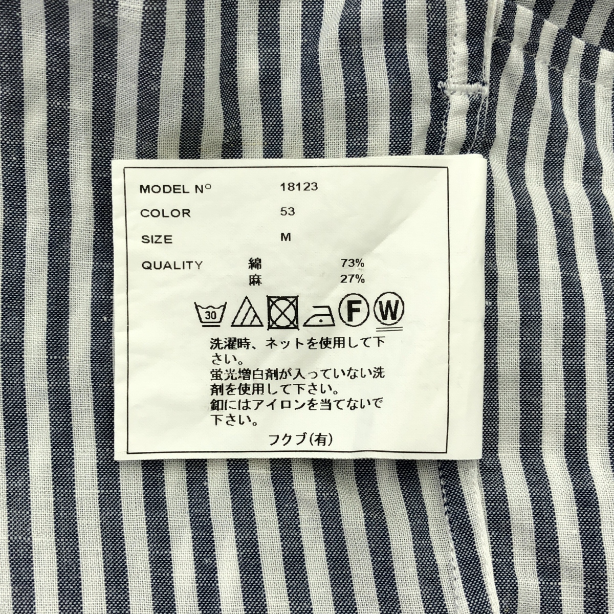 YAECA / ヤエカ ストライプ ポケット付き シャツ