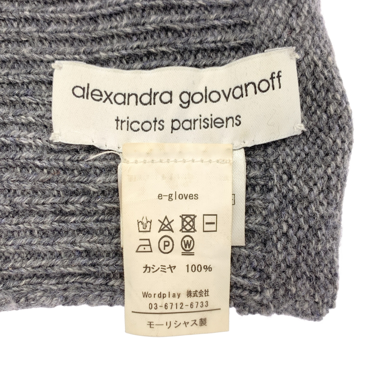 その他 cashmere 100％ / カシミヤ ニット グローブ 手袋