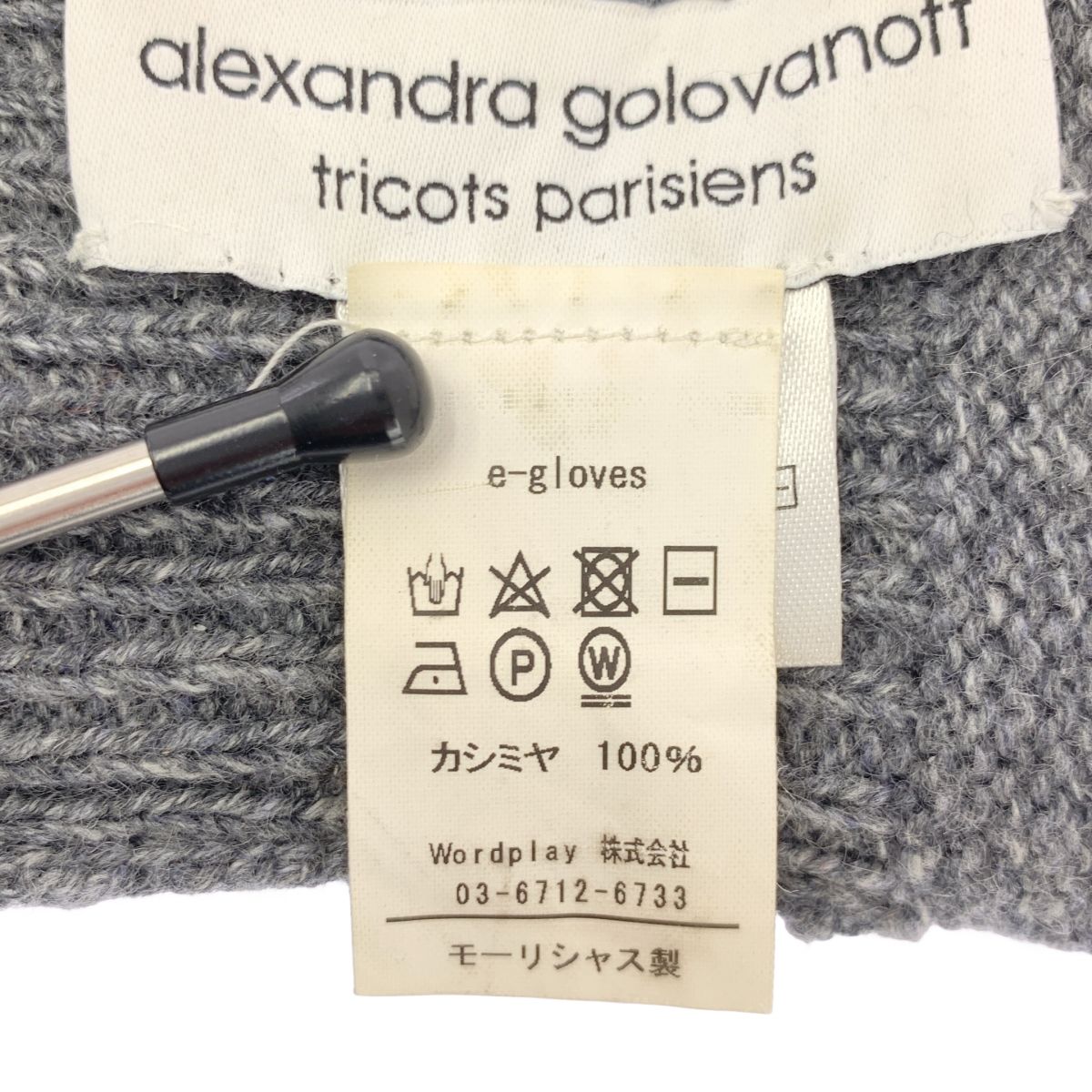 その他 cashmere 100％ / カシミヤ ニット グローブ 手袋