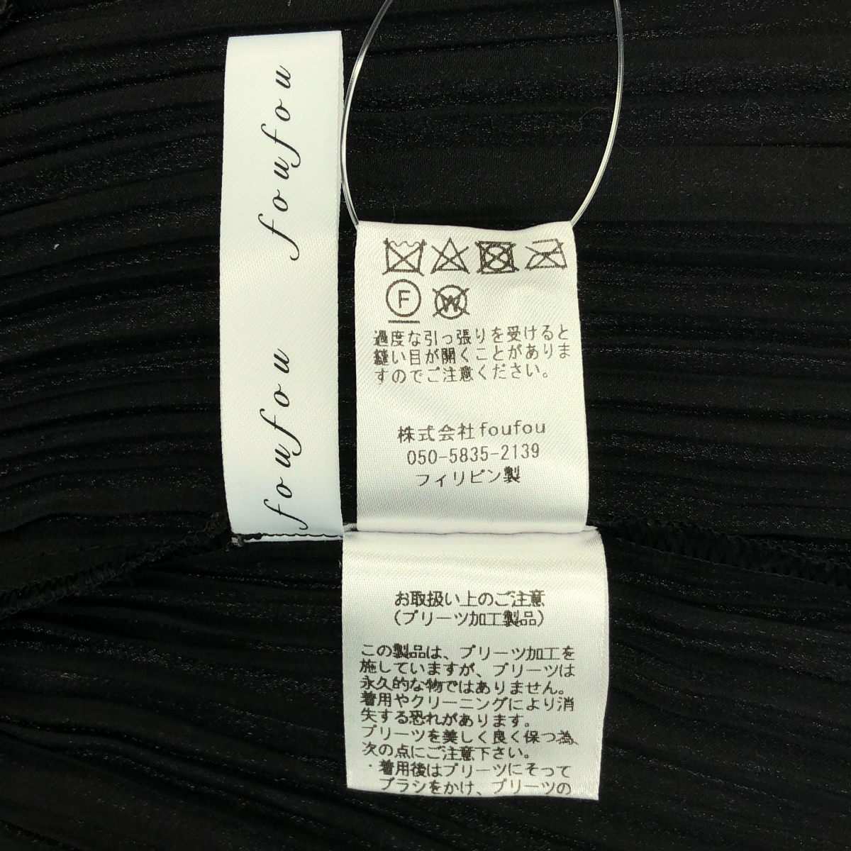 foufou / フーフー pleats classic blouse / プリーツ クラシック ブラウス