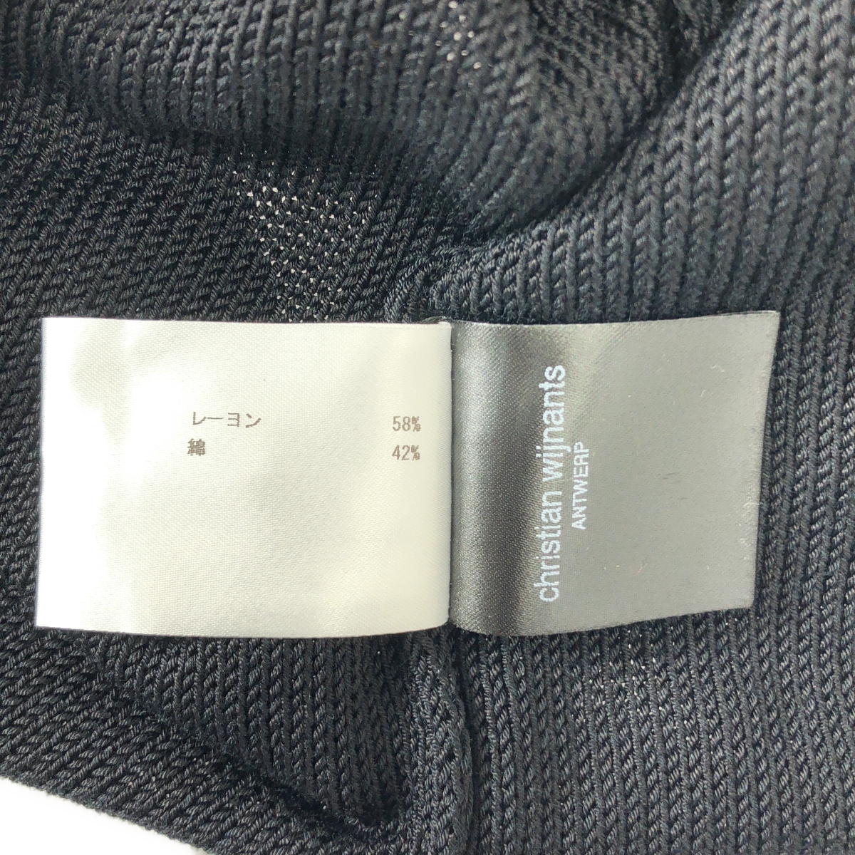 Christian Wijnants / クリスチャンワイナンツ ペーパーフリンジ プルオーバー ニット