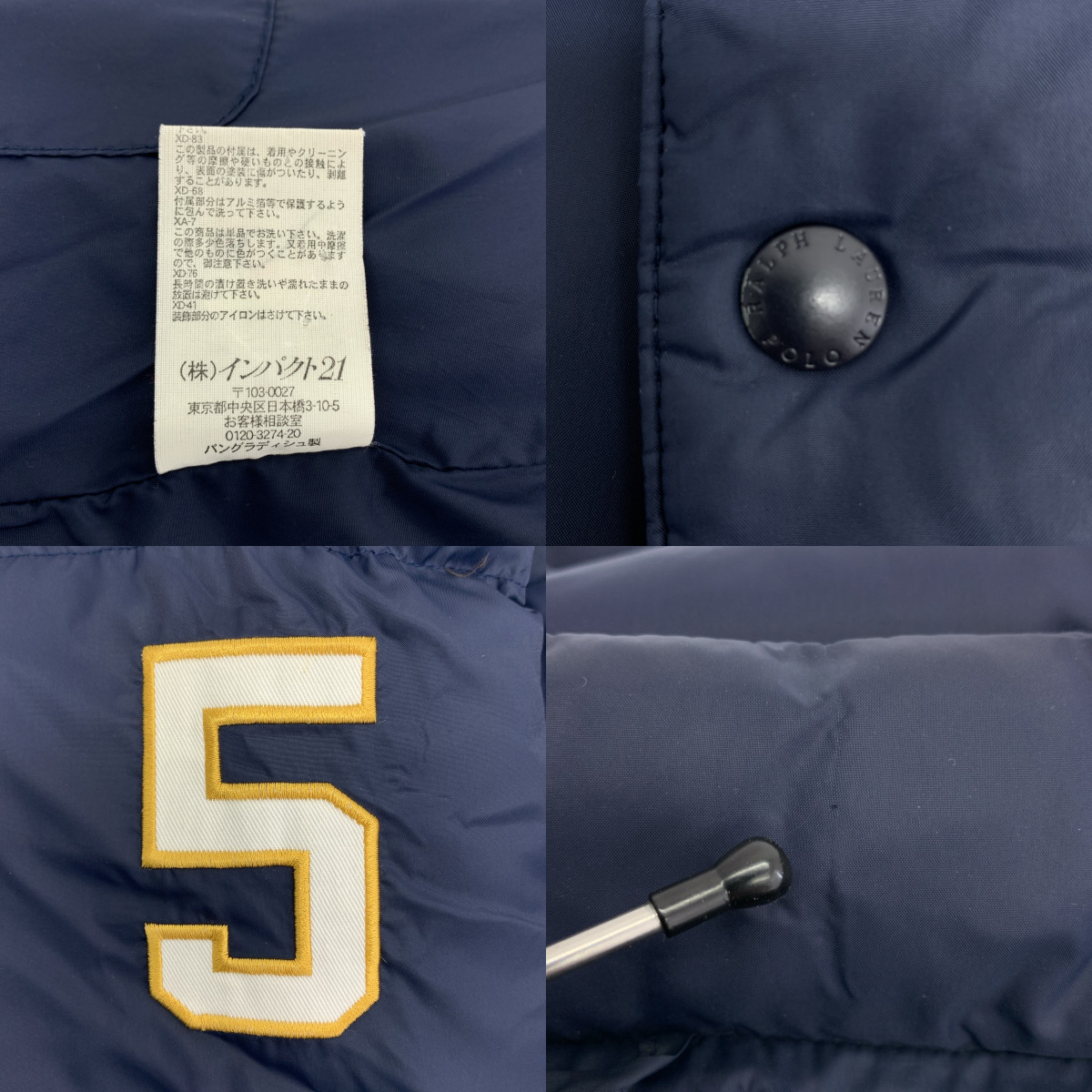 POLO RALPH LAUREN / ポロラルフローレン ワッペン オーバー ダウンジャケット