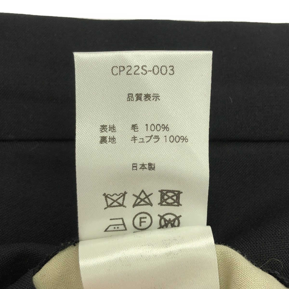 その他 CPT-1 2アウトプリーツスラックス