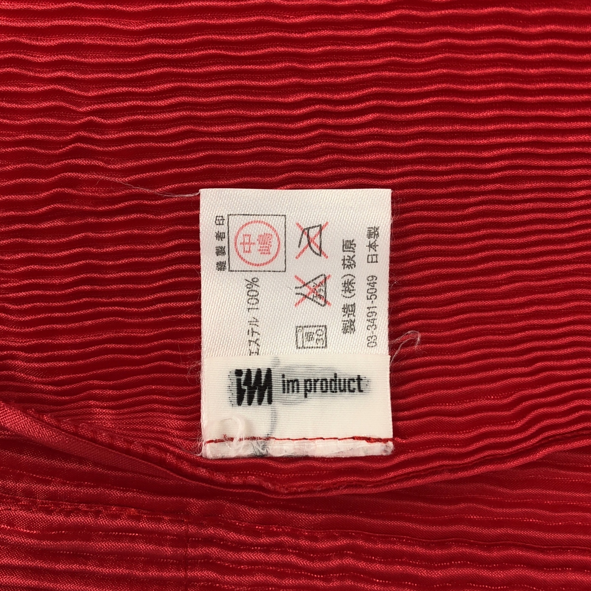 その他 変形 アシンメトリー プリーツ ポケット ドレス ワンピース