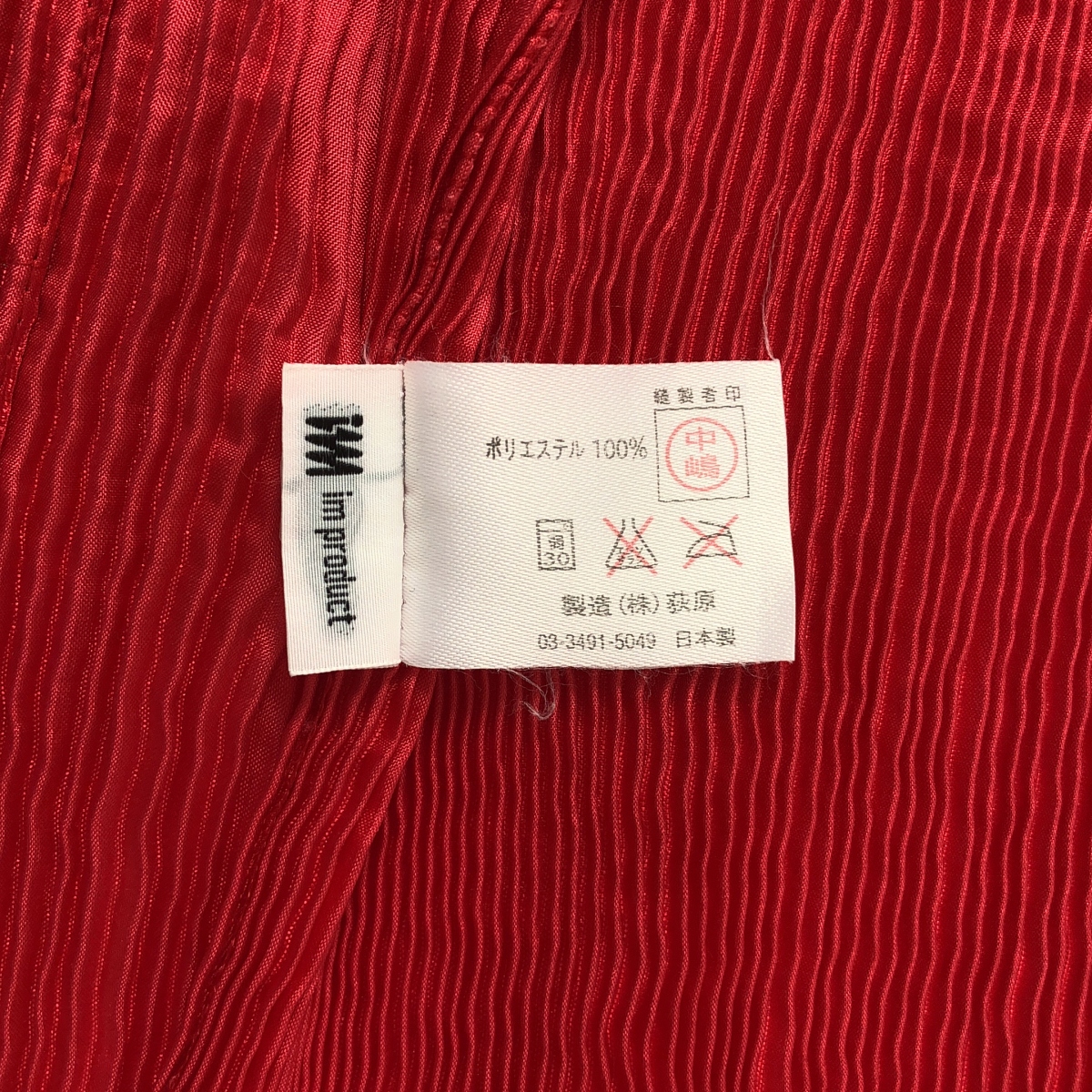 その他 変形 アシンメトリー プリーツ ポケット ドレス ワンピース