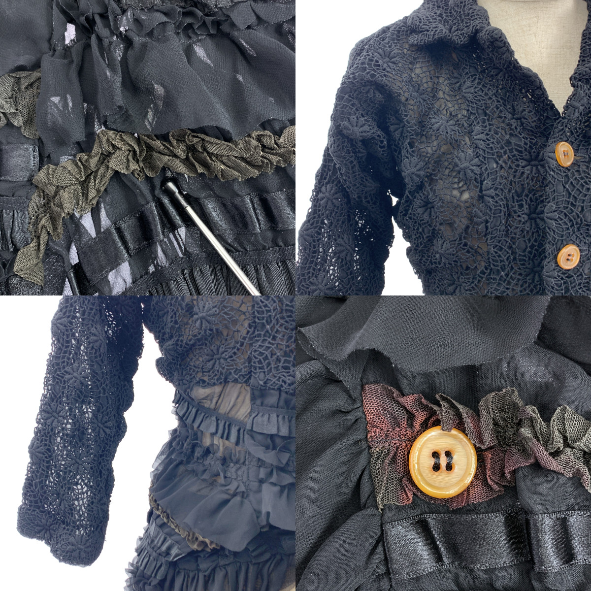 COMME des GARCONS / コムデギャルソン ポリエステル 縮絨 変形 フリル装飾 シアー ロング ジャケット