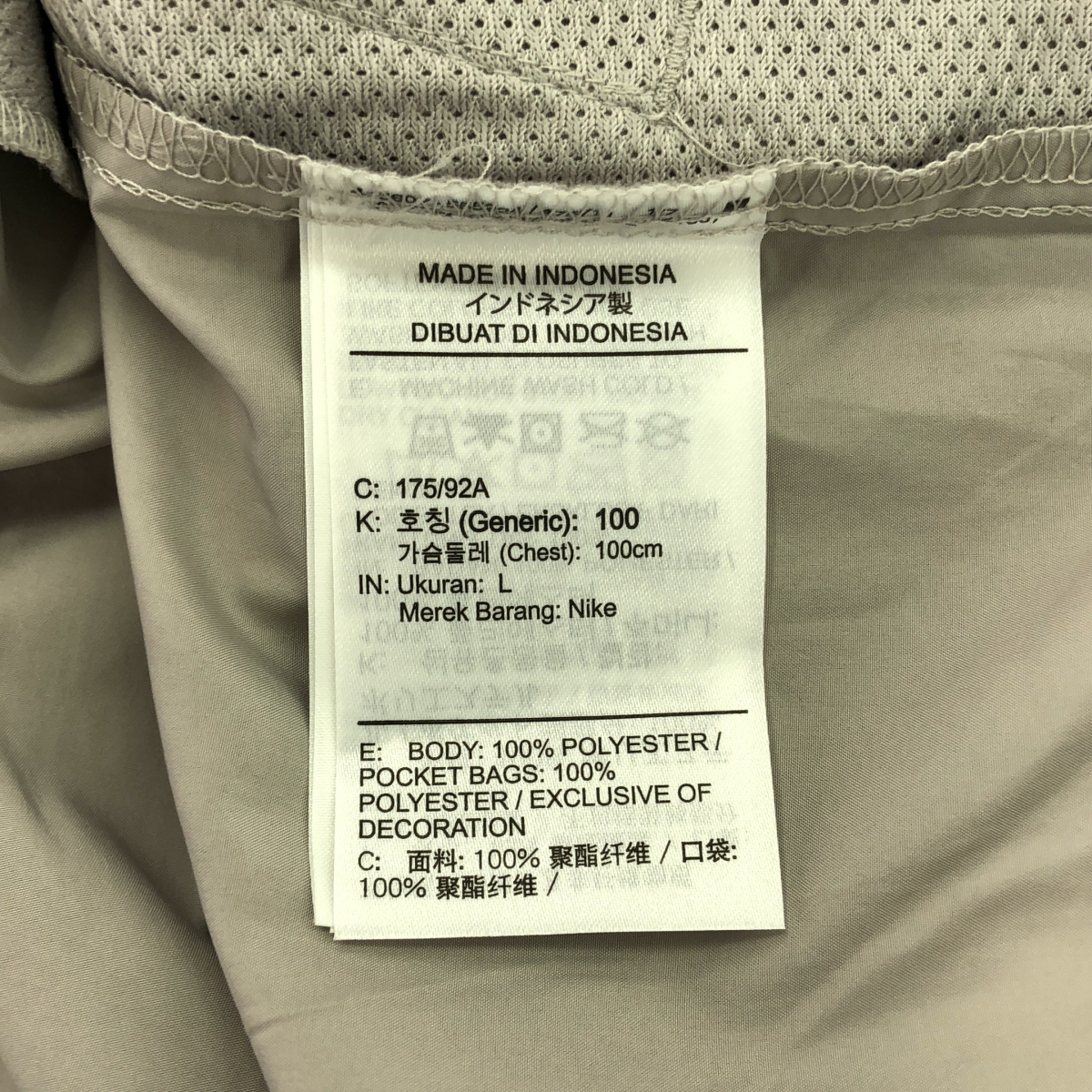 NIKE / ナイキ Dri-FIT Miler Men's Running Jacket ドライフィット マイラー ランニング ジャケット