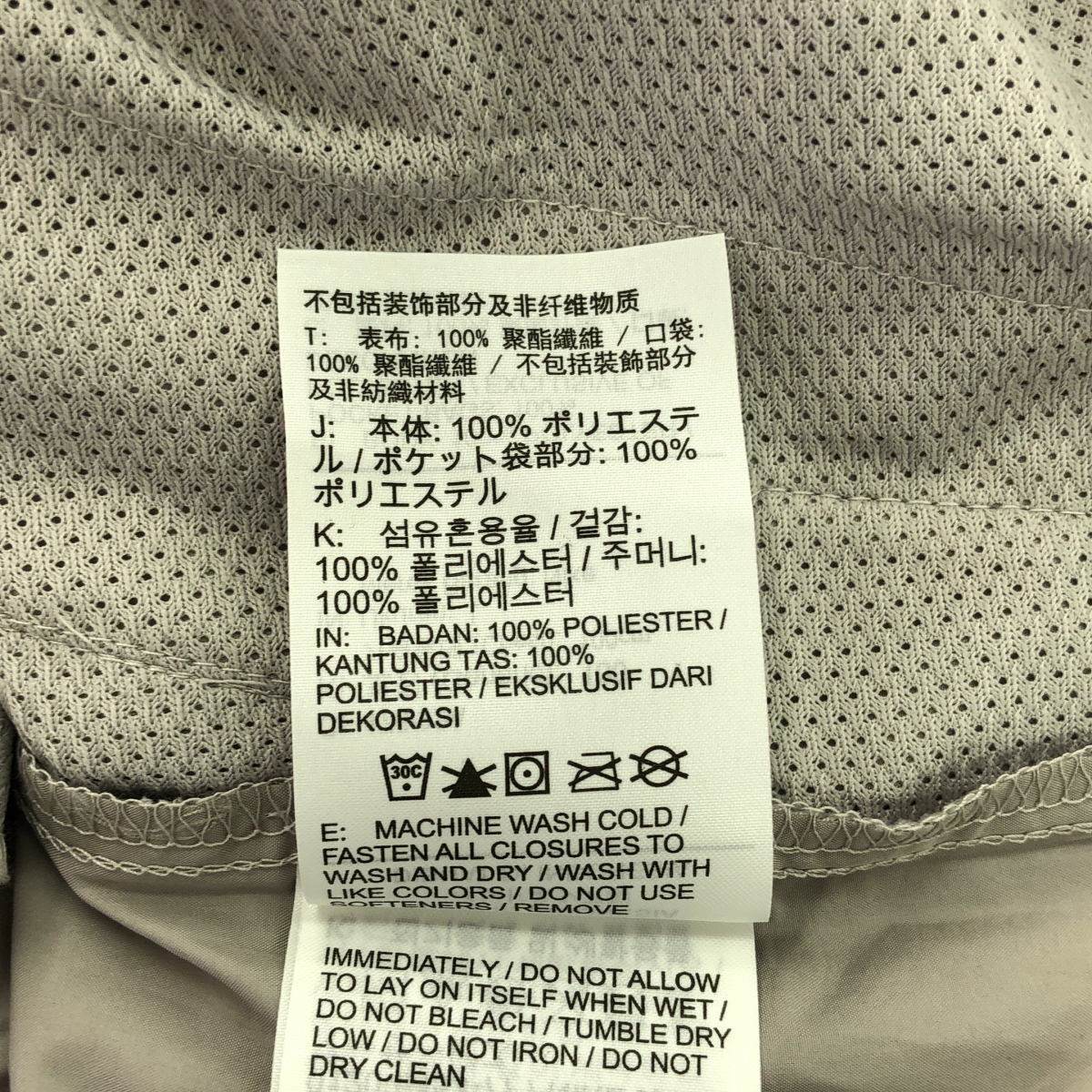 NIKE / ナイキ Dri-FIT Miler Men's Running Jacket ドライフィット マイラー ランニング ジャケット