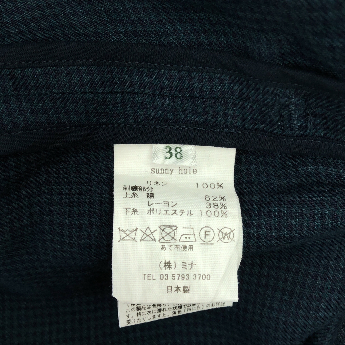 mina perhonen / ミナペルホネン sunny hole / リネン ワンピース コート