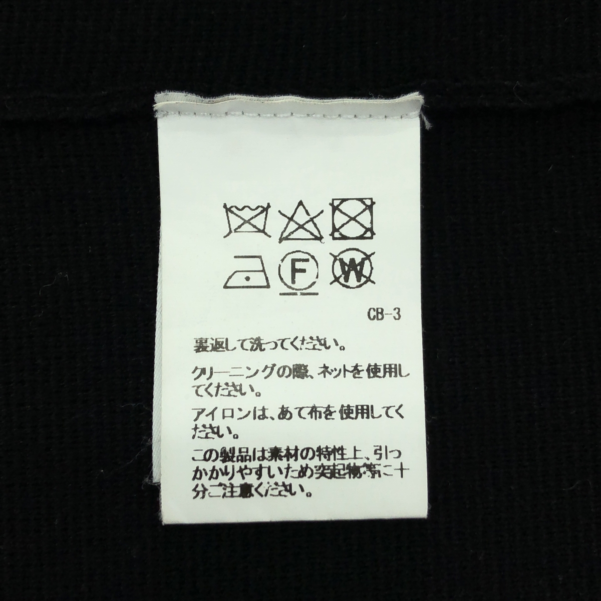 DEMYLEE / デミリー ノーカラー ニット ジャケット