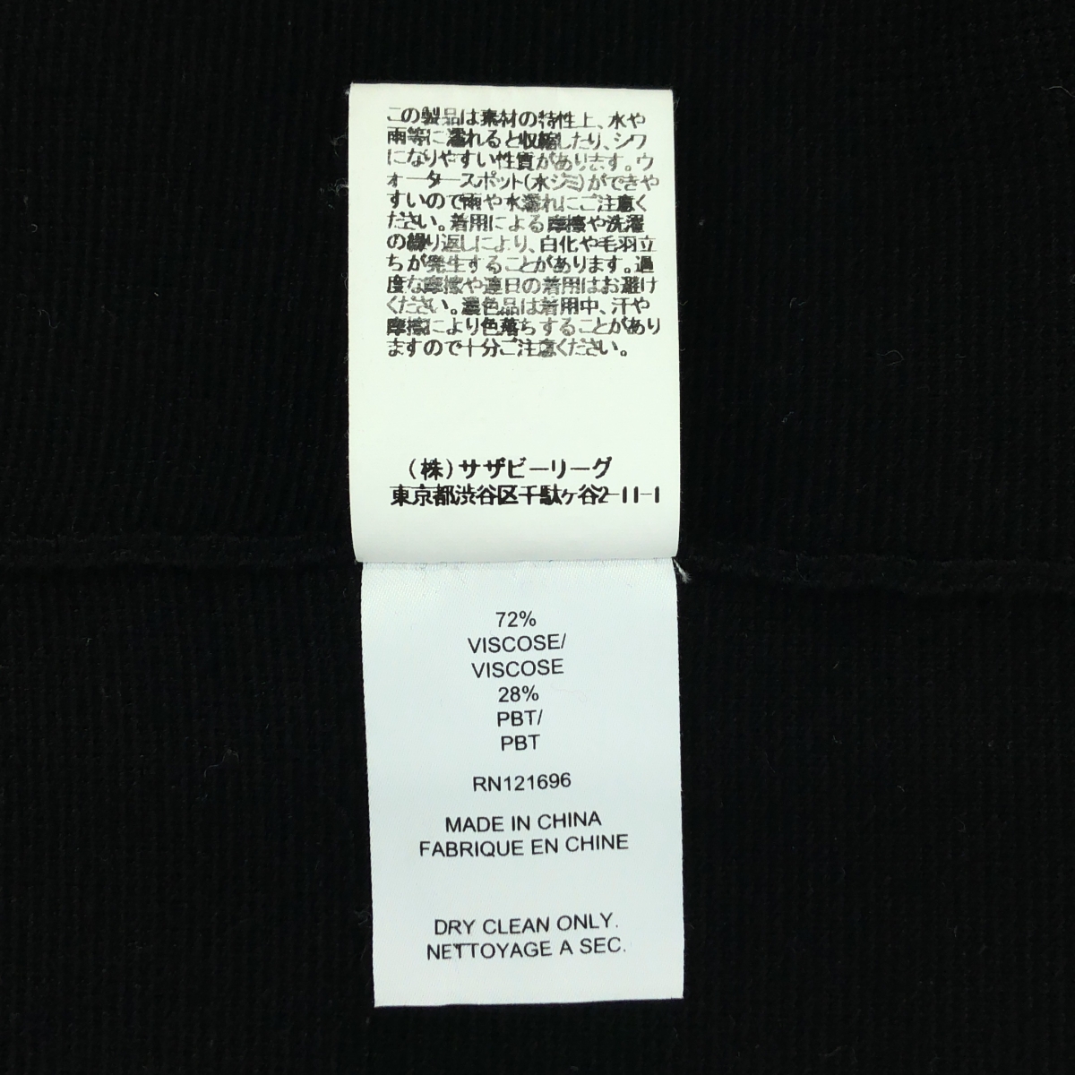 DEMYLEE / デミリー ノーカラー ニット ジャケット