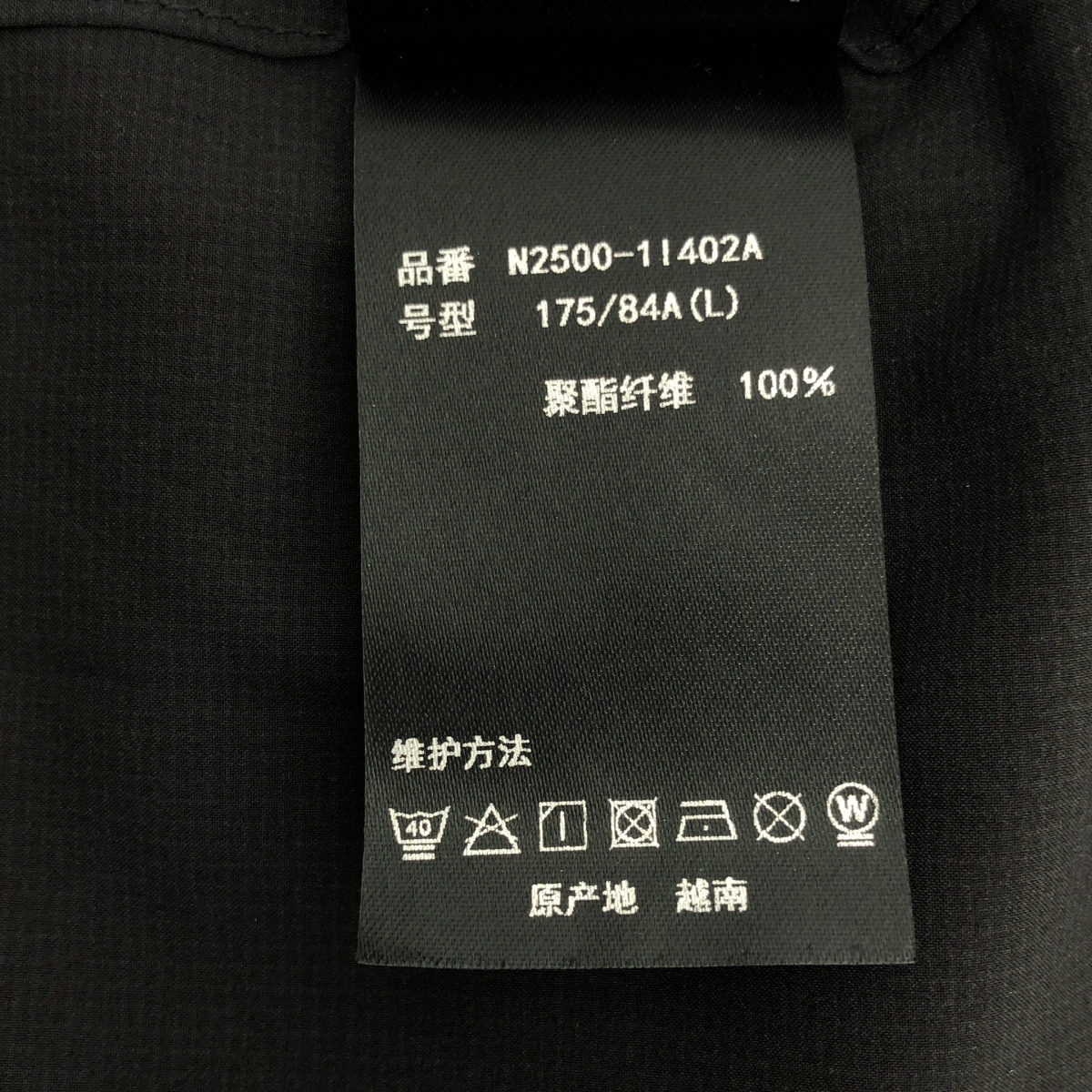 NANGA / ナンガ PLC EXCURSION SHIRT / PLC エクスカーション シャツ