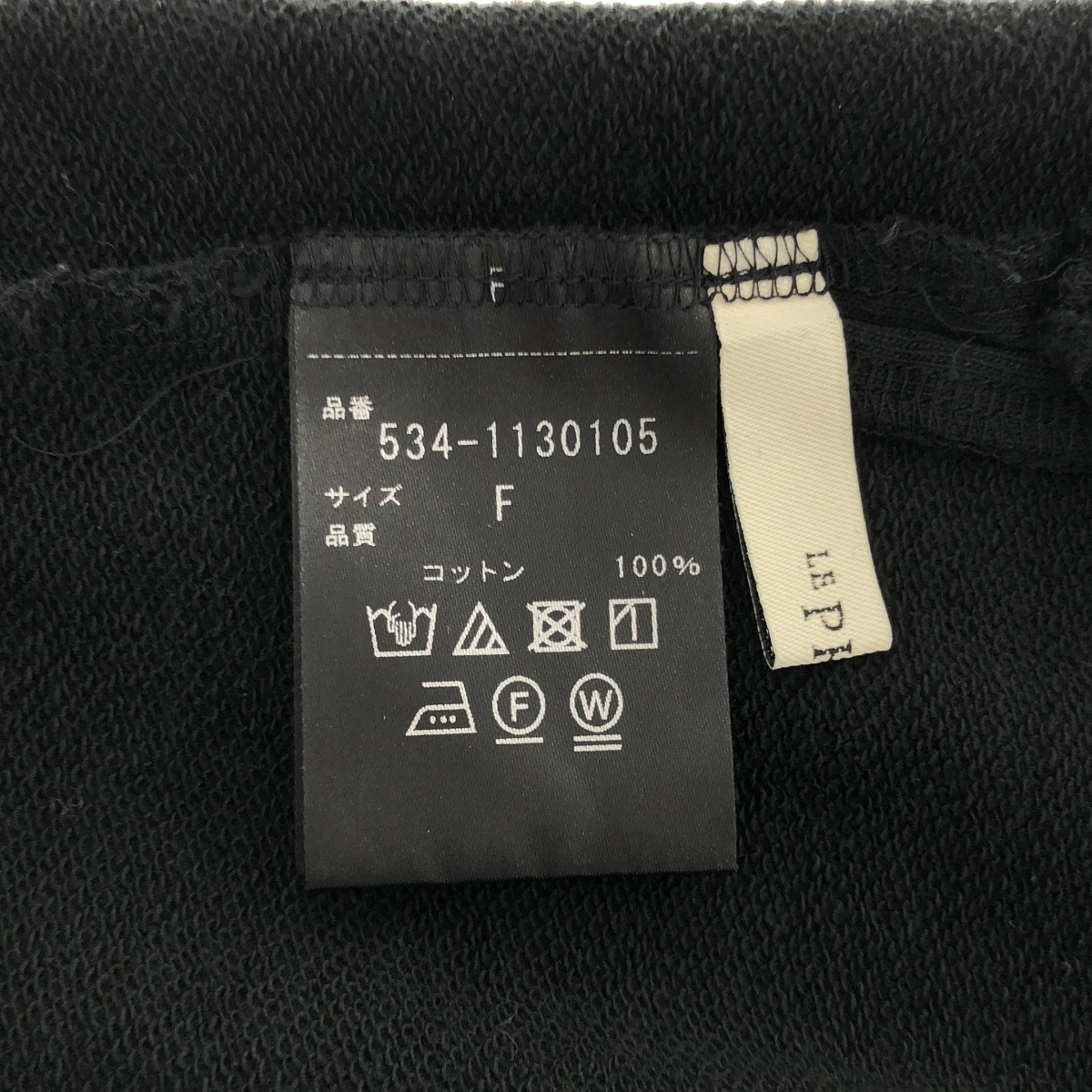 LE PHIL / ルフィル セットアップ / テックウーブン パーカー / イージーパンツ