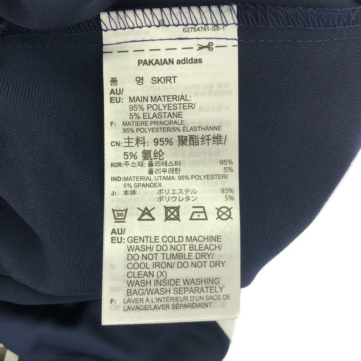 adidas / アディダス LONG SATIN SKIRT / FL0045 サイドライン ドローストリング ロング サテン スカート