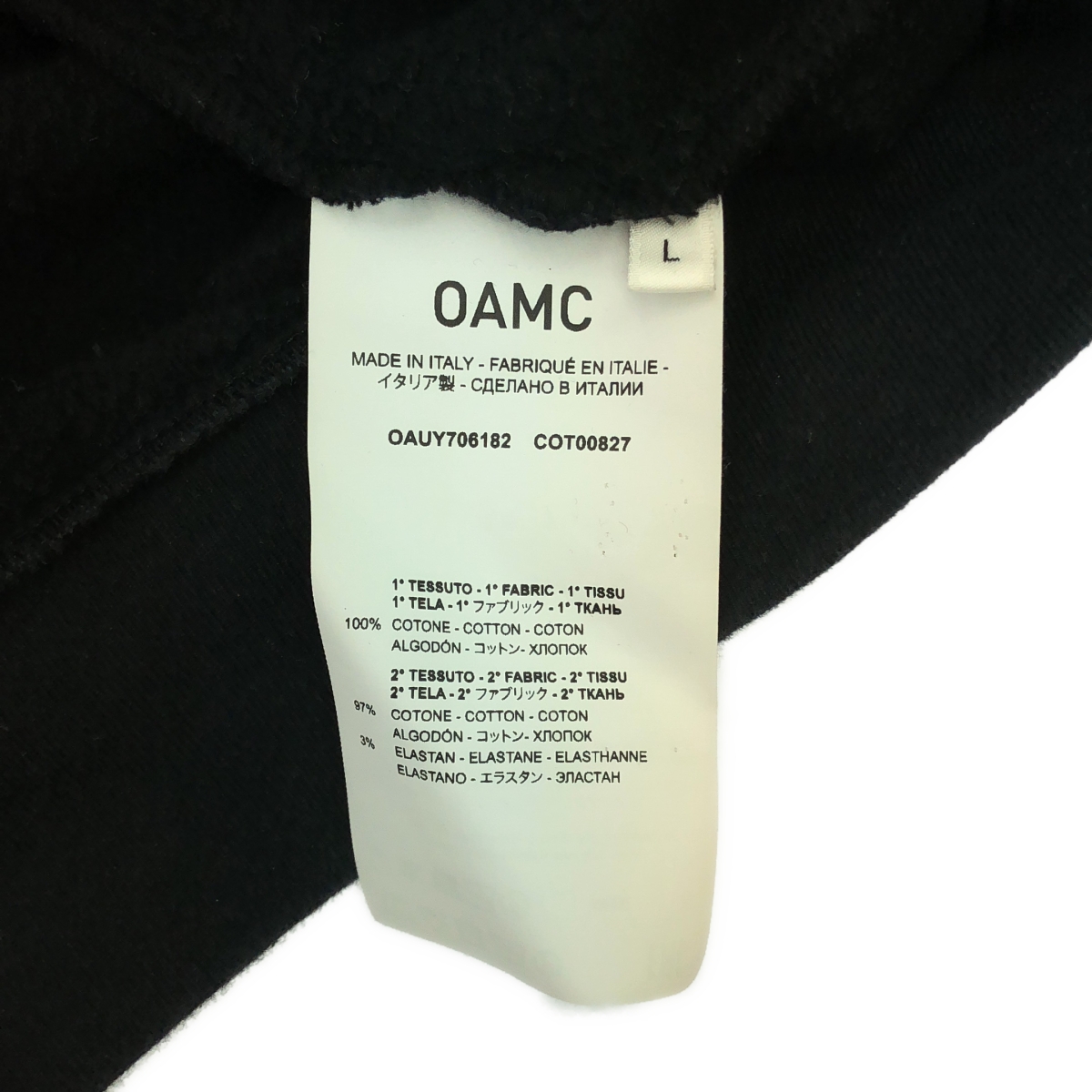 OAMC / オーエーエムシー × FRAGMENT DESIGN / フラグメントデザイン ロゴ オーバー スウェット トレーナー