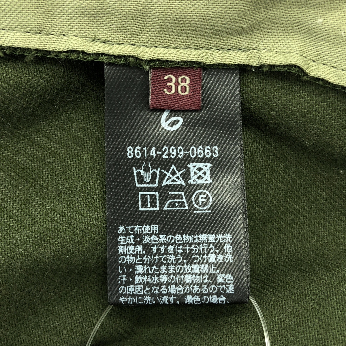 6(ROKU) / ロク タック ストレッチ ワイドパンツ