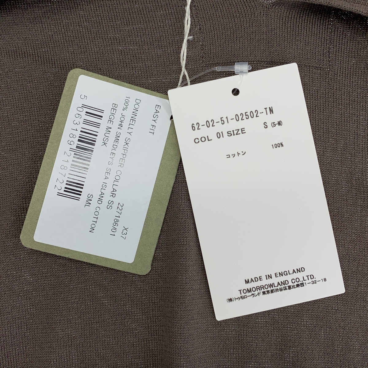 JOHN SMEDLEY / ジョンスメドレー シーアイランドコットン  ニット ポロシャツ