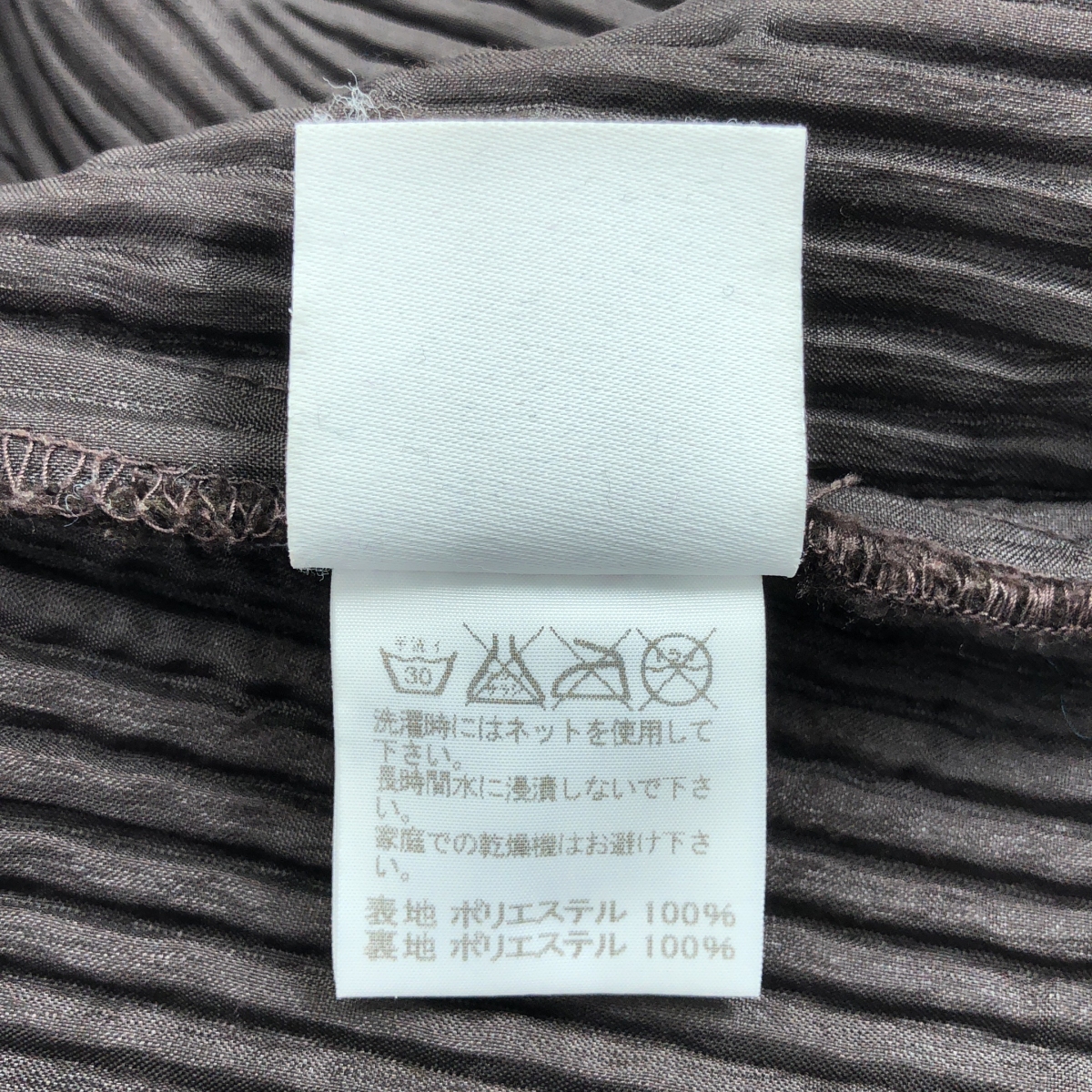 HOMME PLISSE ISSEY MIYAKE / オムプリッセイッセイミヤケ プリーツ ステンカラーコート