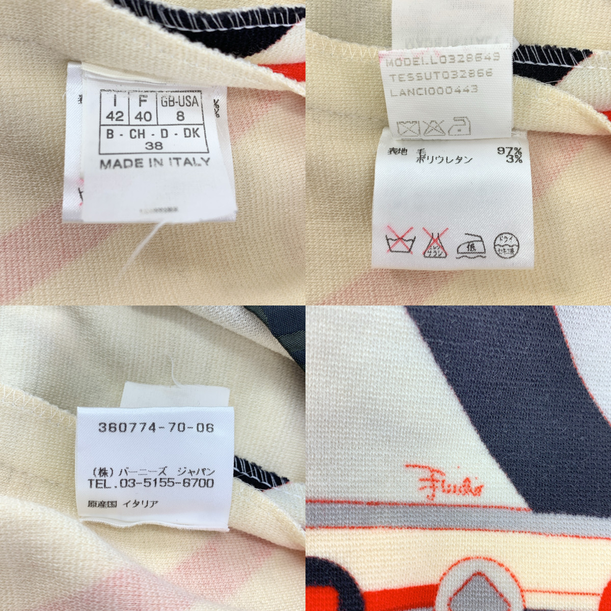 EMILIO PUCCI / エミリオプッチ 総柄 ロゴ バックジップ スリット スカート