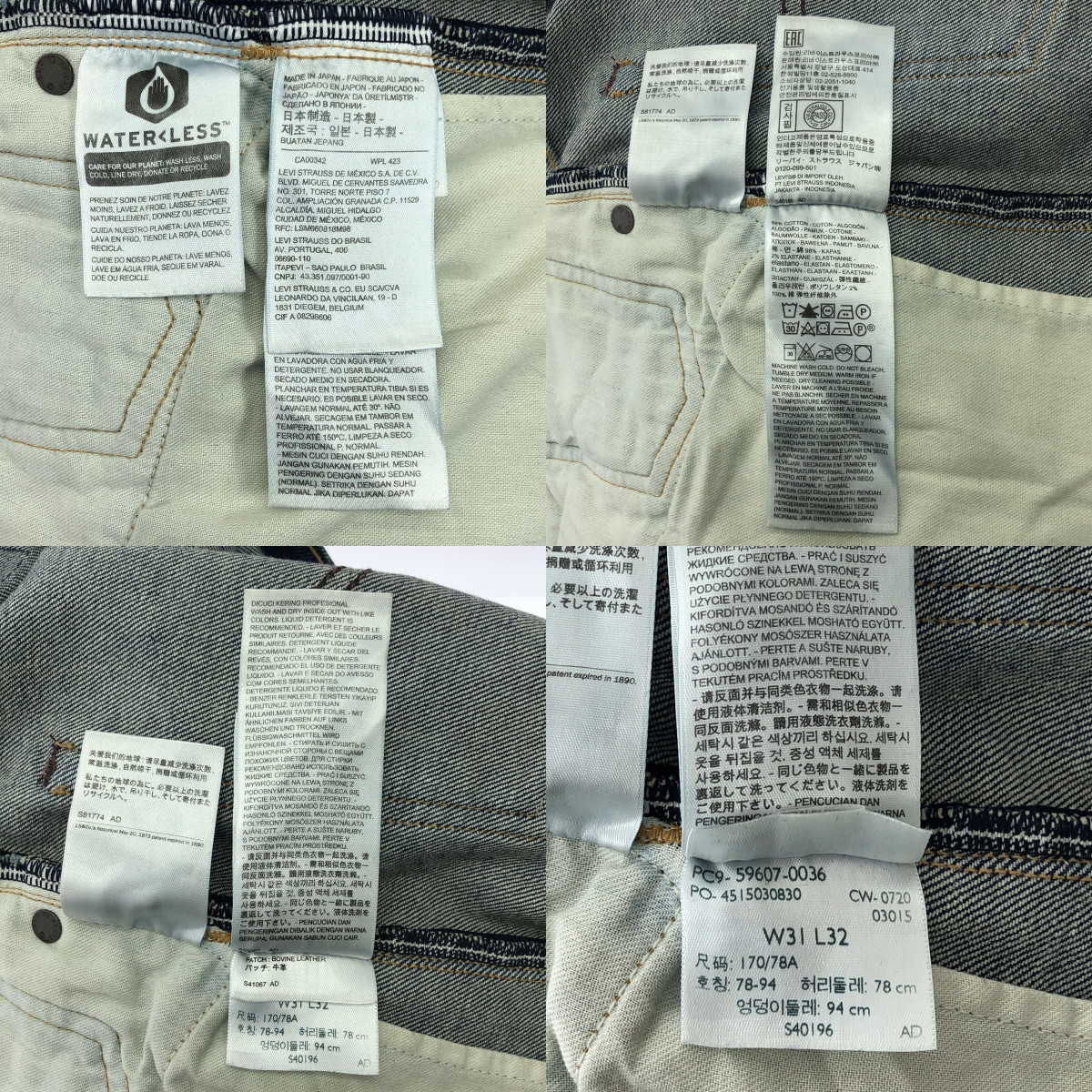 LEVI'S MADE & CRAFTED / リーバイスメイド&クラフテッド 512 SLIM TAPER スリム テーパー ストレッチ デニムパンツ