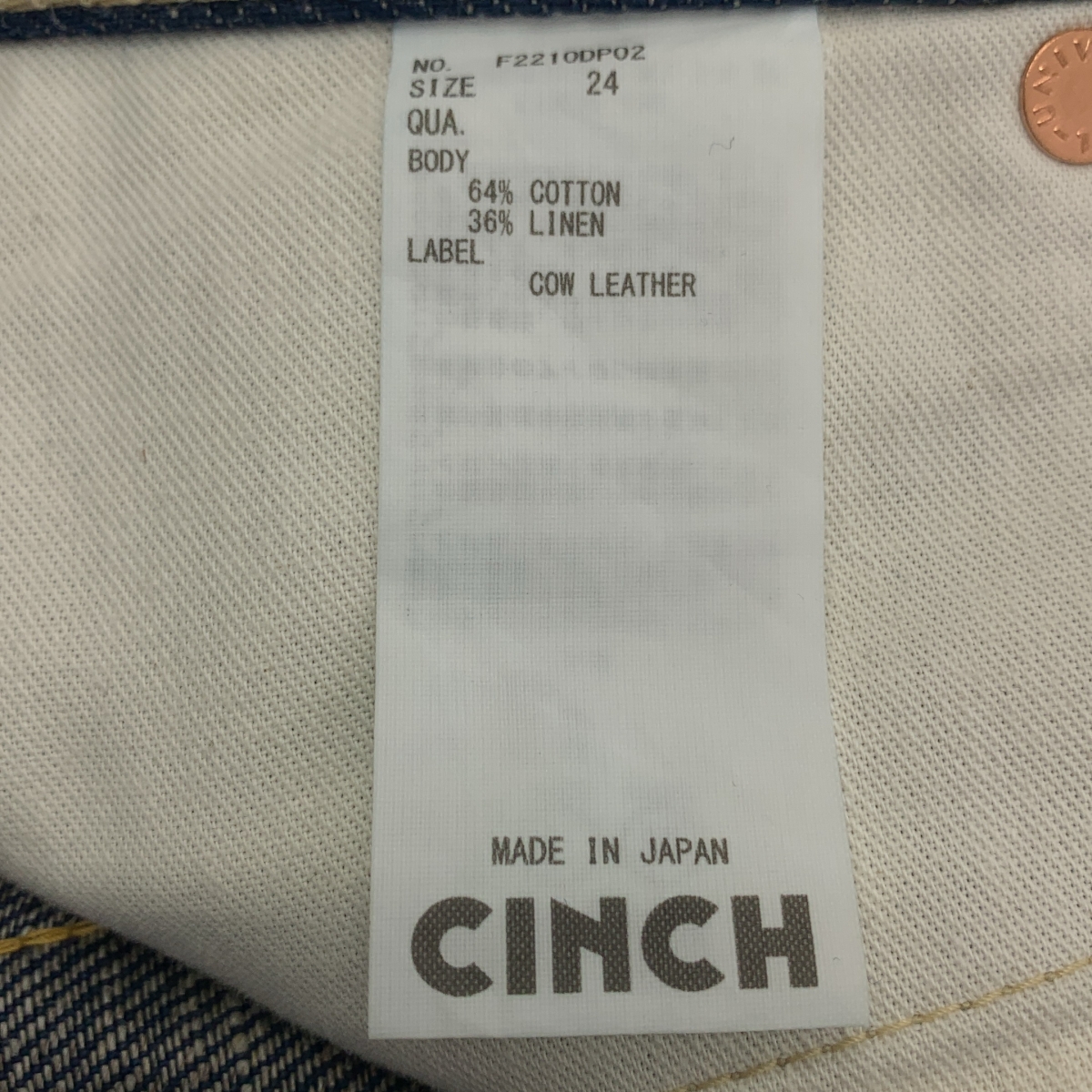 その他 コットン リネン シンチバック セルビッチ デニムパンツ