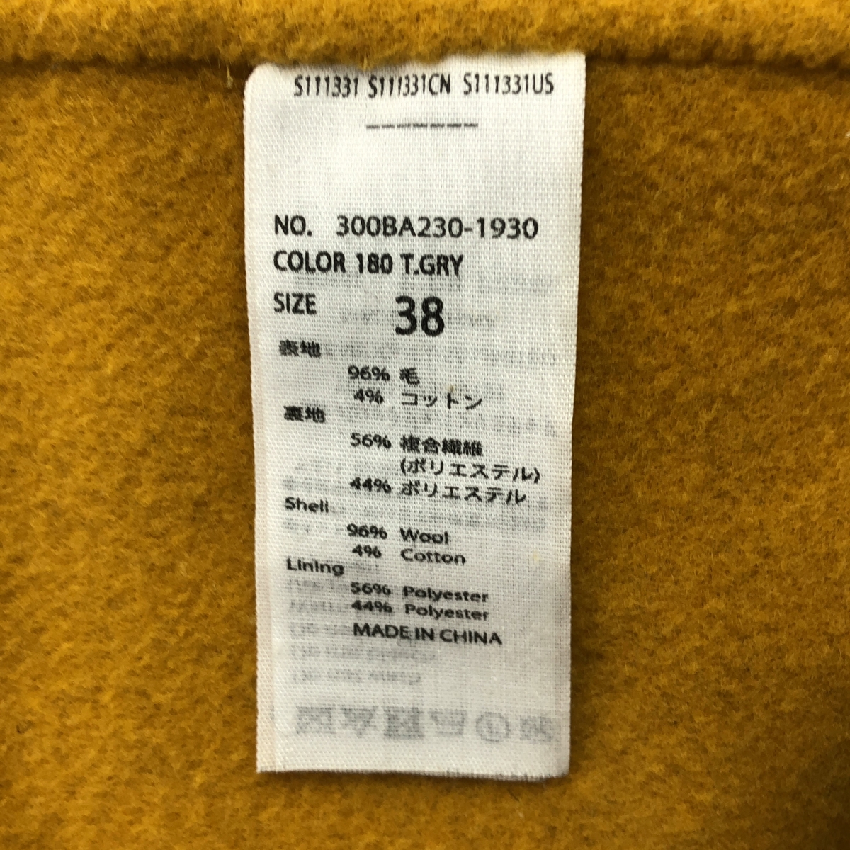 ENFOLD / エンフォルド ウール ソフトリバー ノーカラーコート