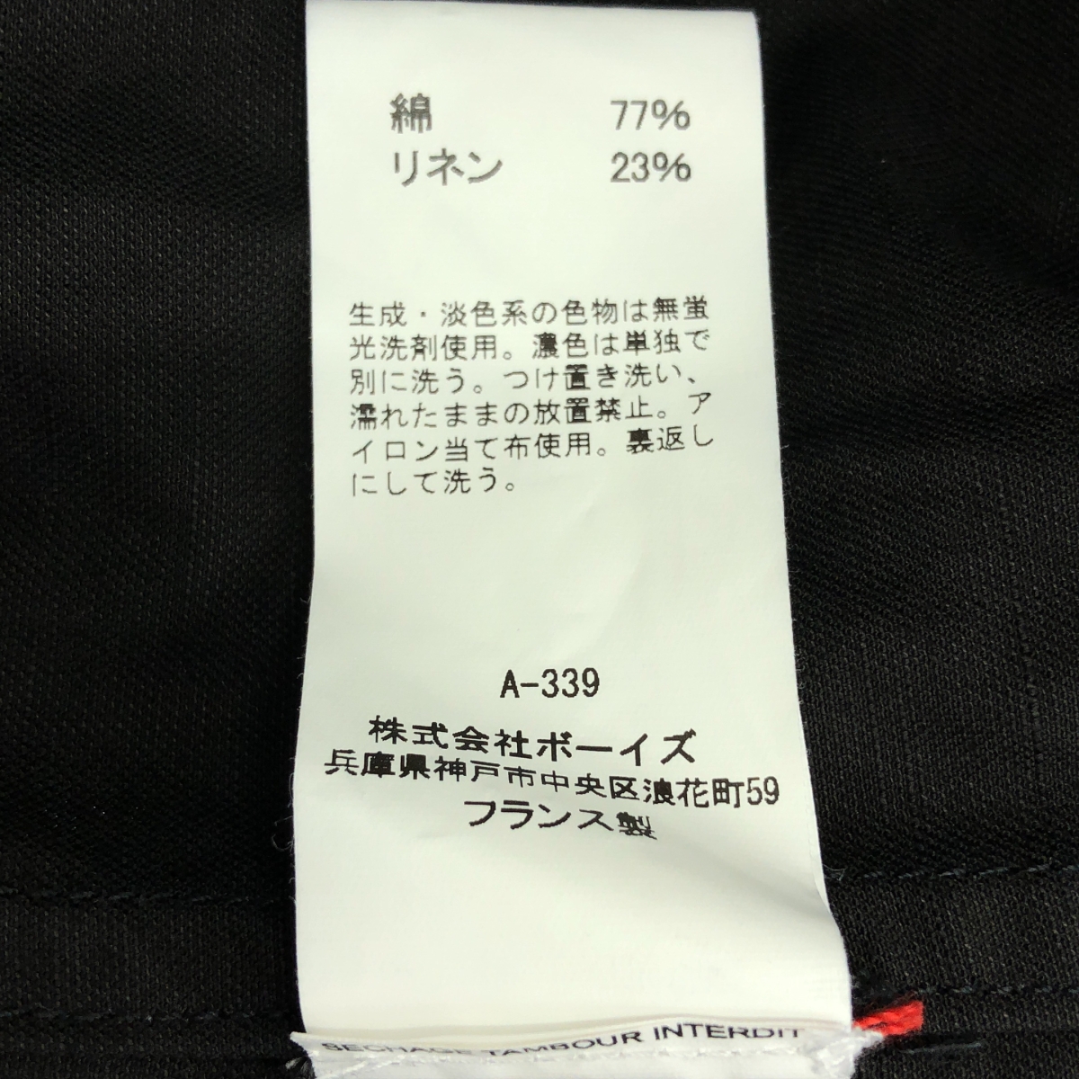 CASEY CASEY / ケーシーケーシー VERGER SHIRT TOUGH ノーカラー コットンリネン シャツ