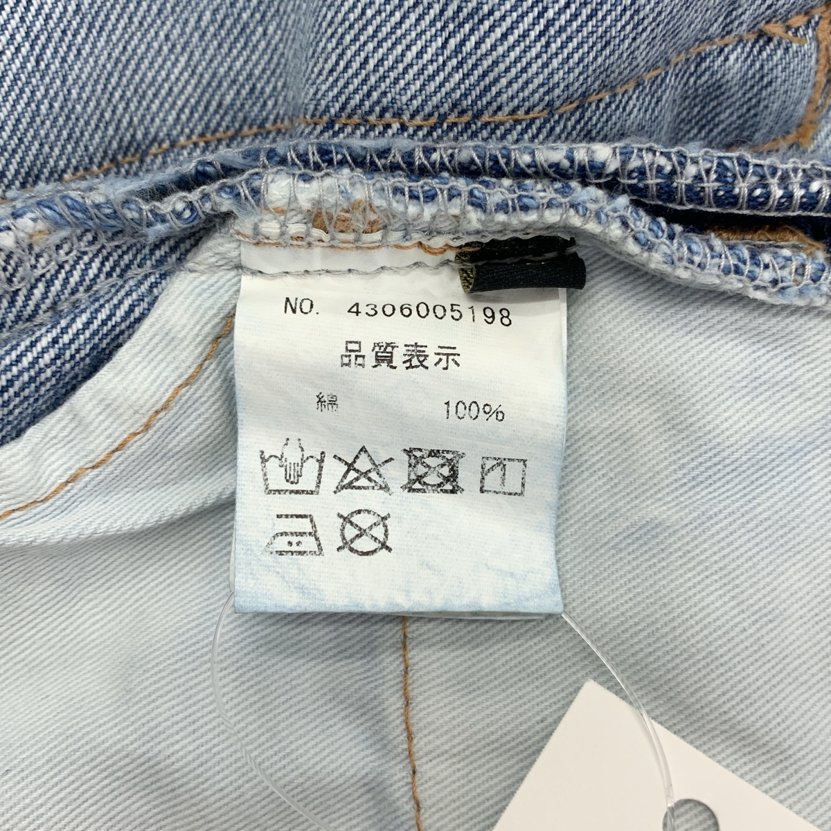 NOWOS / ノーウォス 切り替え カットオフ フレア デニムパンツ