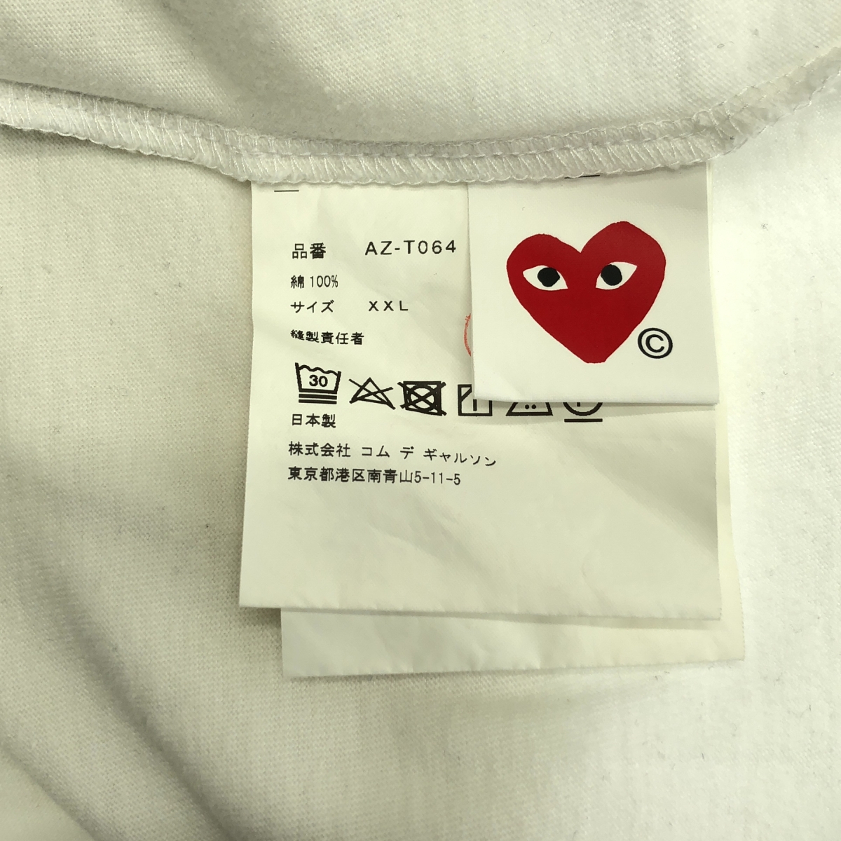 PLAY COMME des GARCONS / プレイコムデギャルソン コットン アイコンパッチ Tシャツ