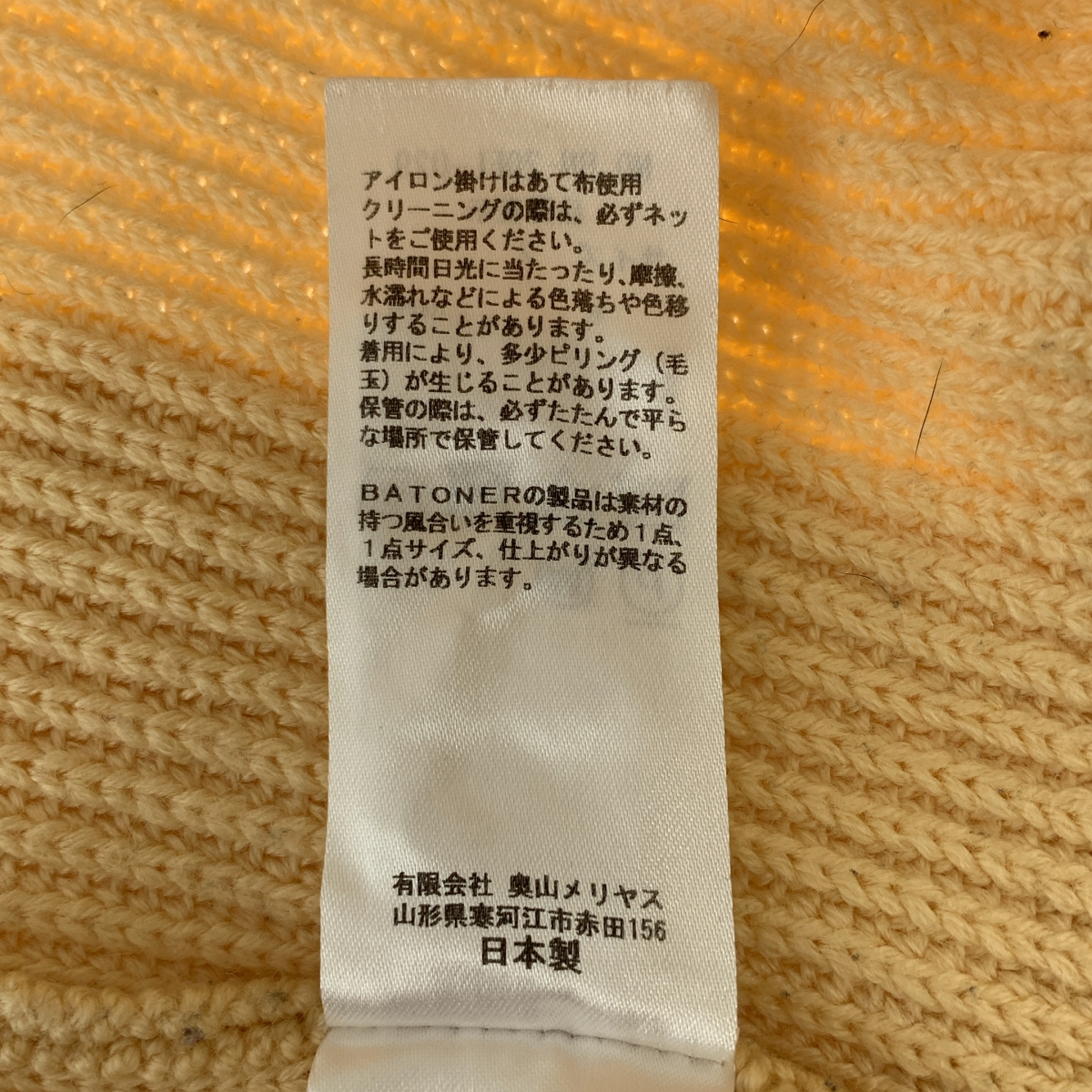 BATONER / バトナー SIGNATURE BOTTLE NECK シグネイチャー ボトルネック ニット