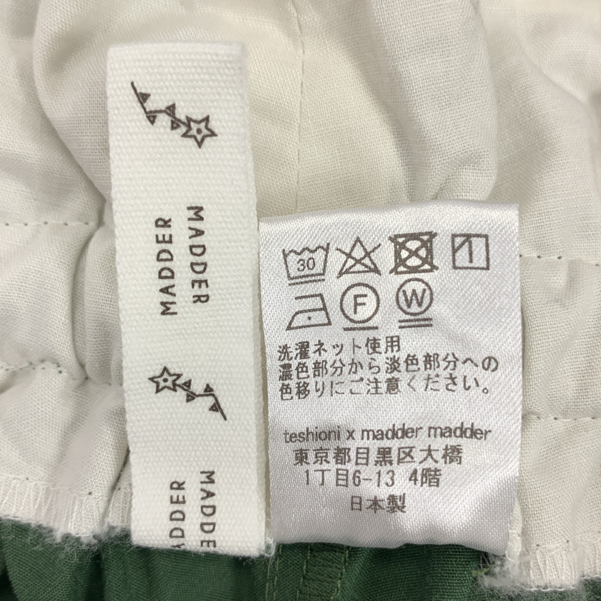 madder madder / マダマダ ウエストギャザー ワイドパンツ