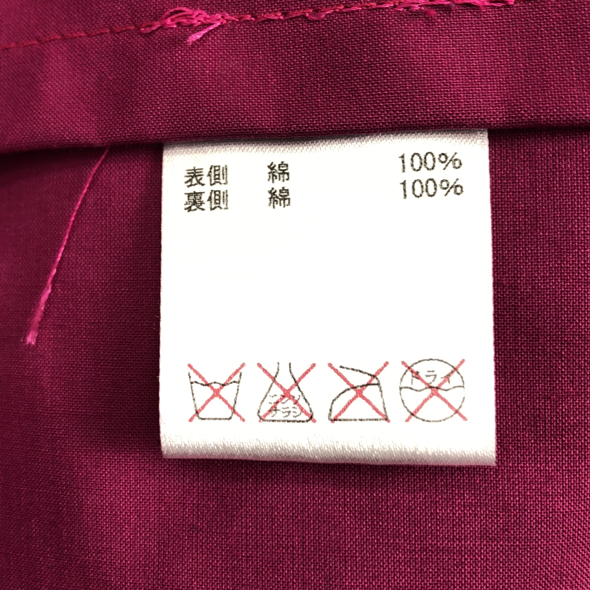 MACKINTOSH / マッキントッシュ ゴム引き ライナー付き フーテッド コート