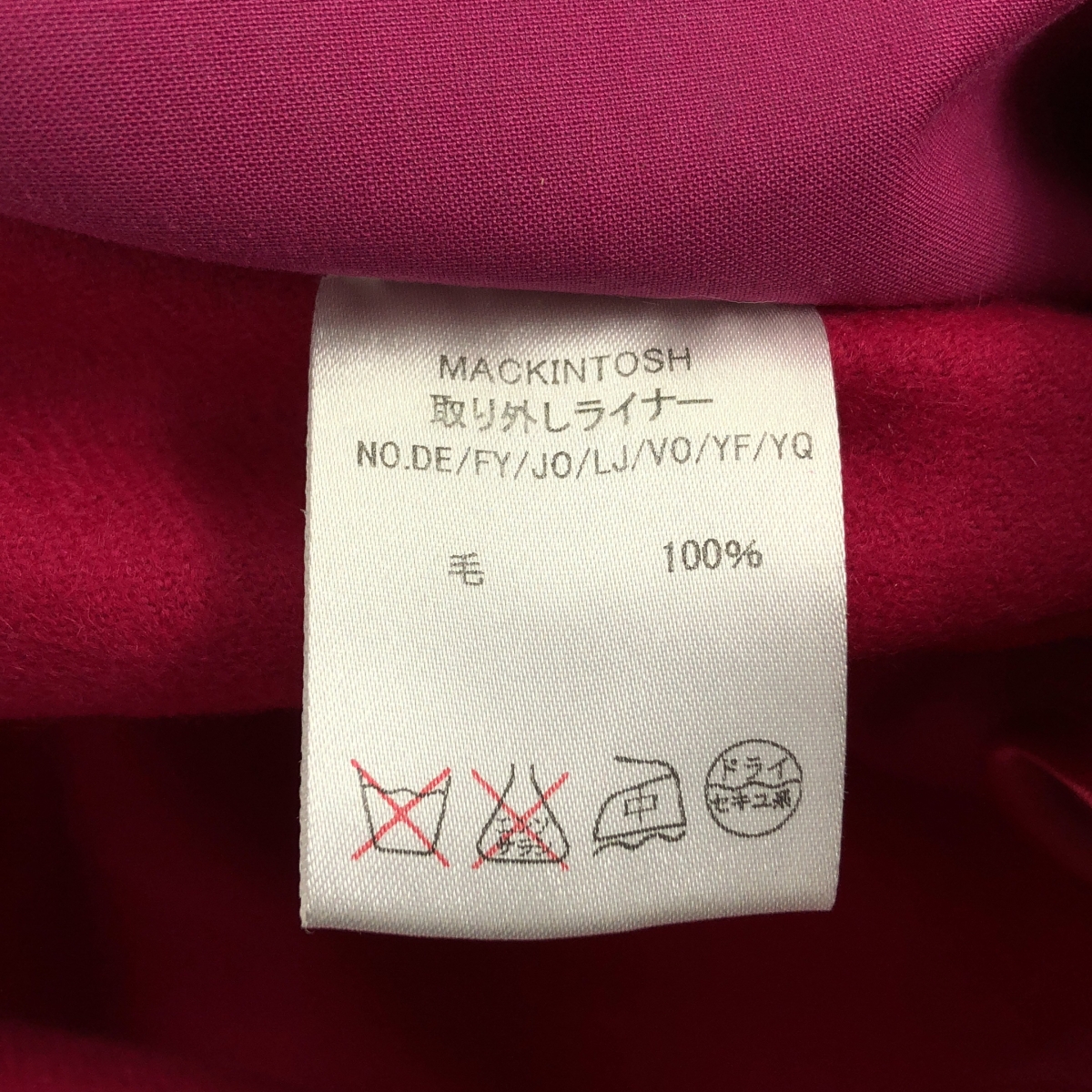 MACKINTOSH / マッキントッシュ ゴム引き ライナー付き フーテッド コート