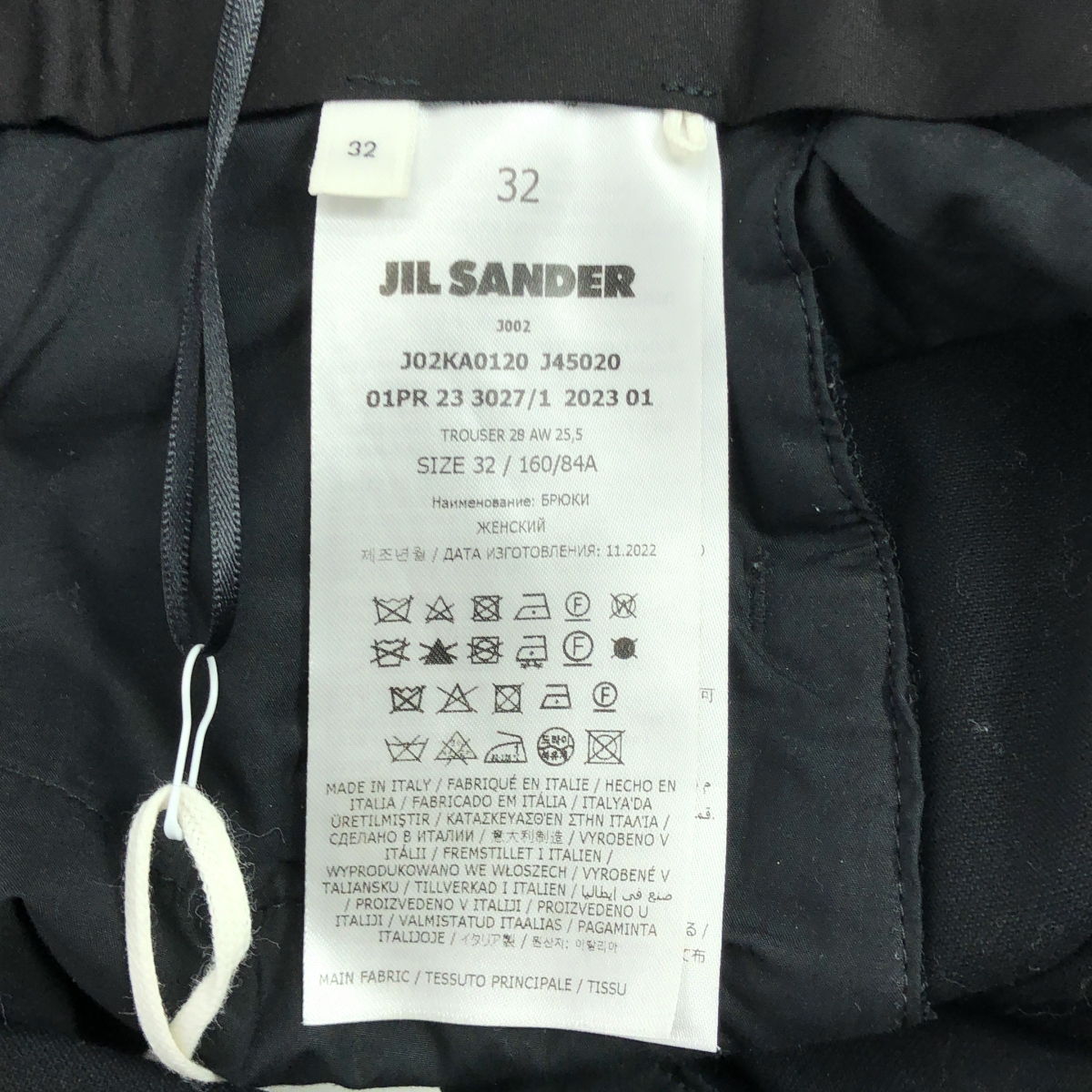 JIL SANDER / ジルサンダー BLACK COTTON PANTS コットン フレアパンツ