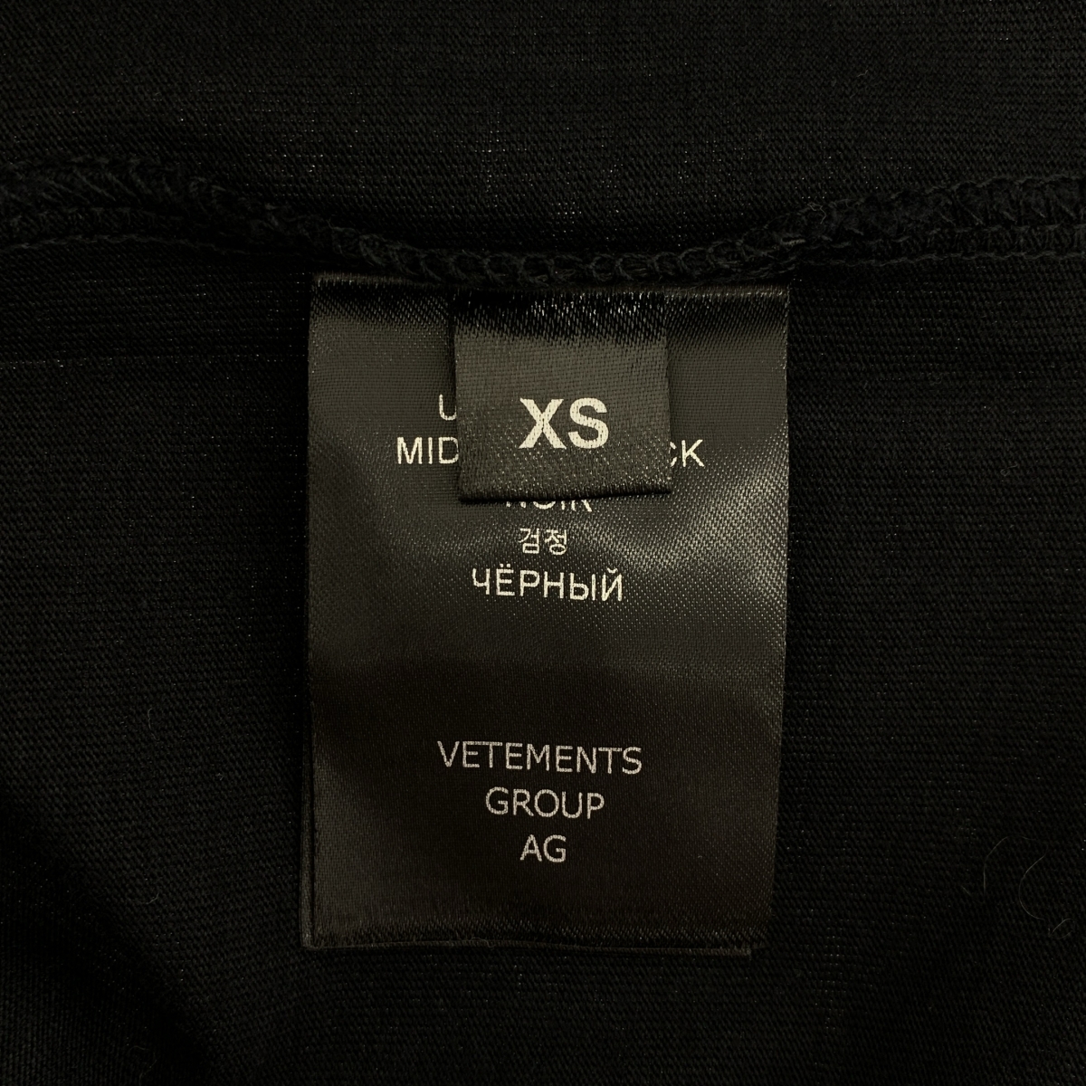 VETEMENTS / ヴェトモン WILD UNICORN TEE ワイルド ユニコーン Tシャツ