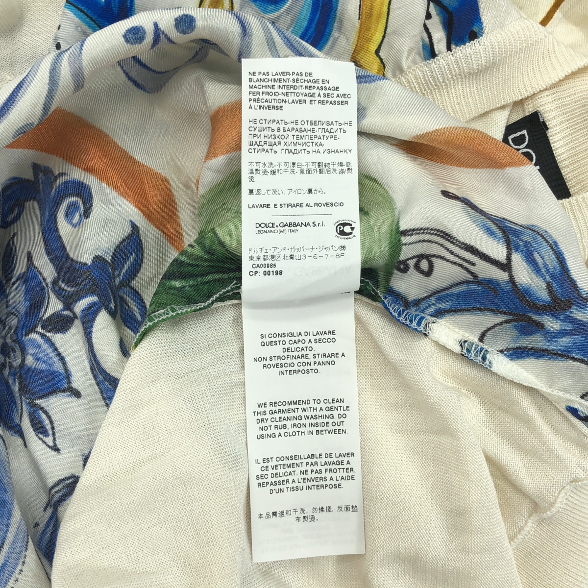 DOLCE&GABBANA / ドルチェ&ガッバーナドルガバ アンサンブル / マヨルカ シルク クルーネック タンクトップ カーディガン