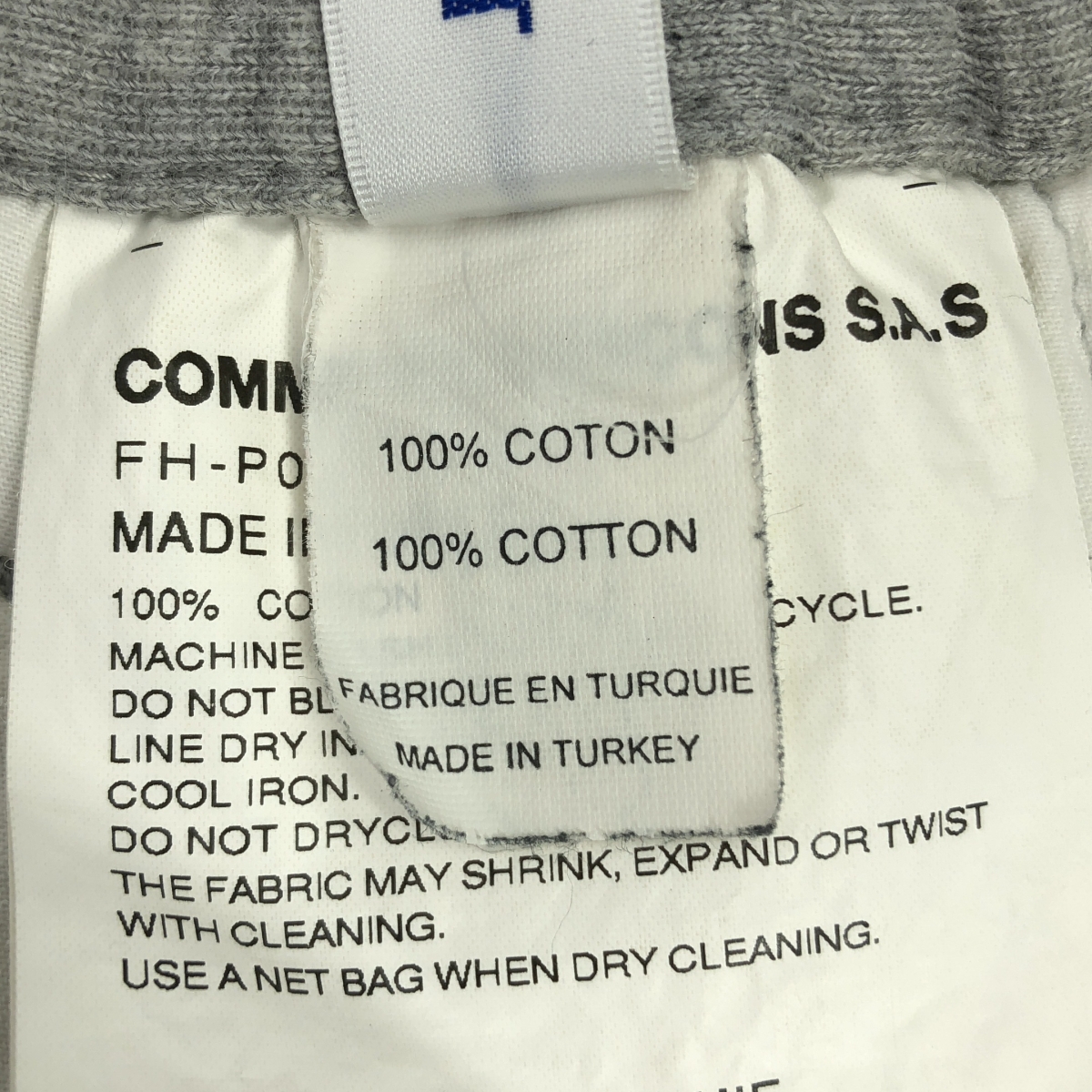 COMME des GARCONS SHIRT / コムデギャルソンシャツ ドローストリング スウェット ワイド ショートパンツ ショーツ