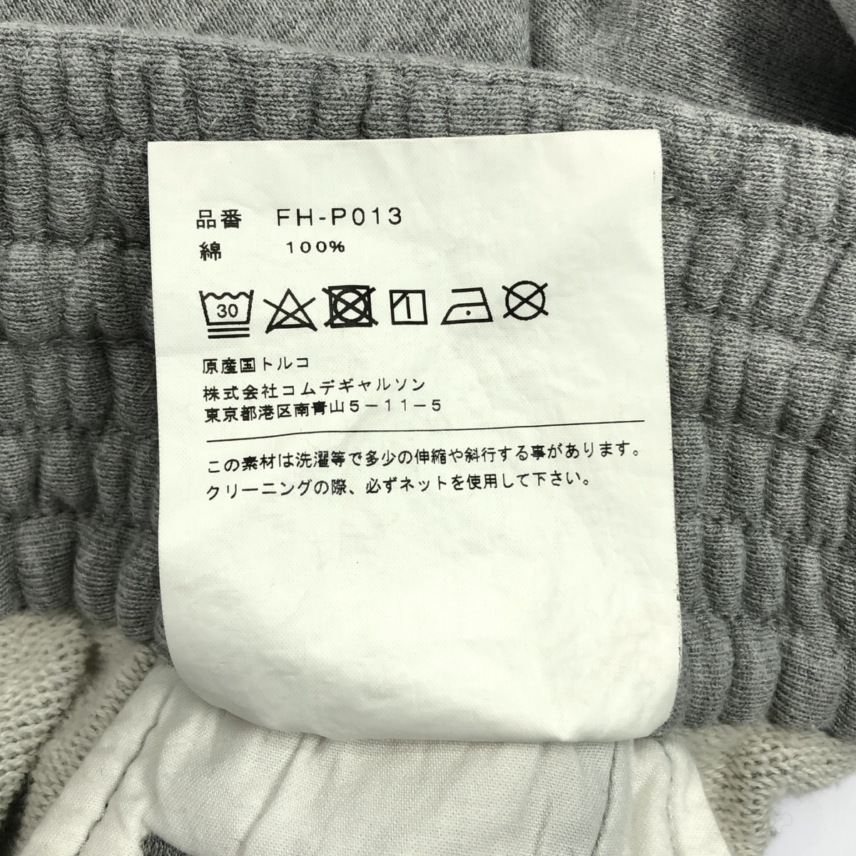 COMME des GARCONS SHIRT / コムデギャルソンシャツ ドローストリング スウェット ワイド ショートパンツ ショーツ