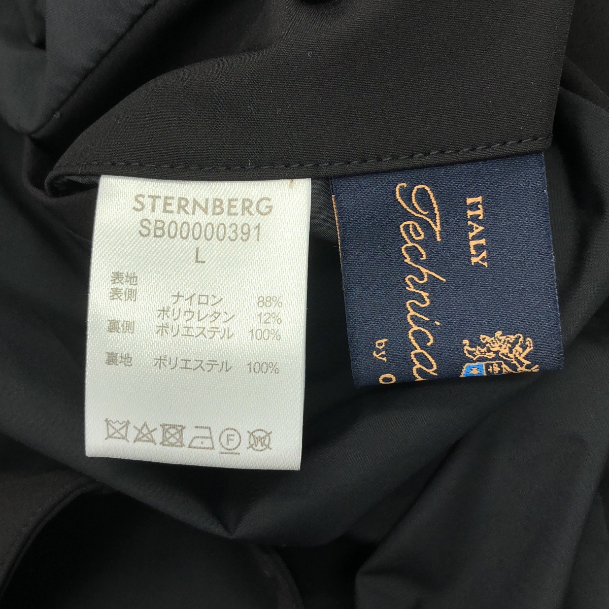 その他 ナイロン ワイド ジャケット