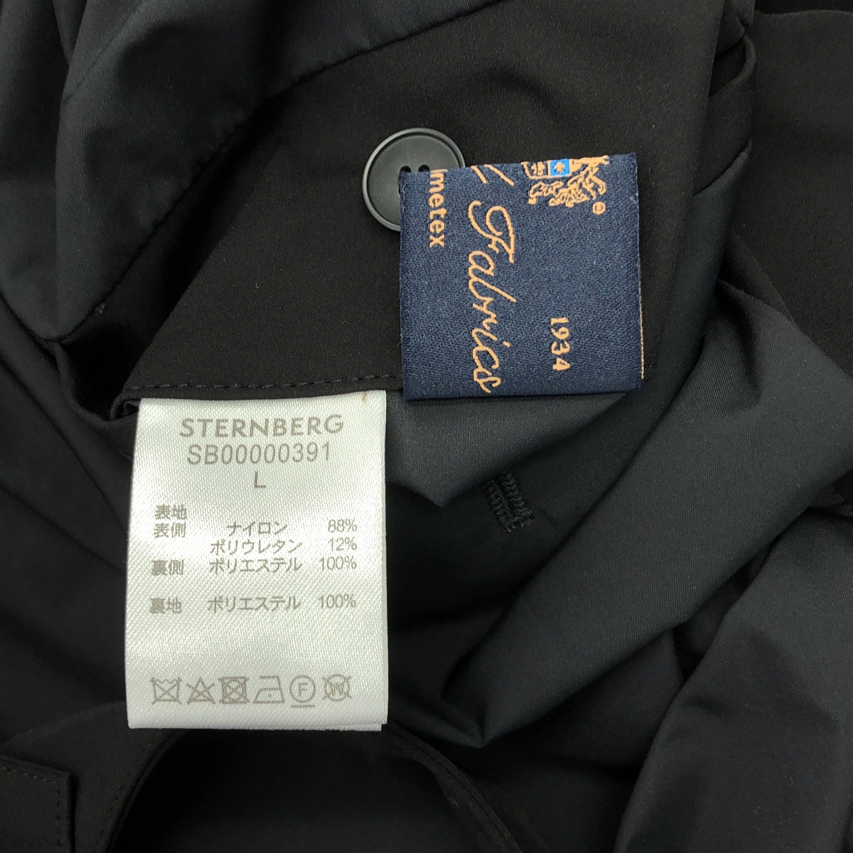 その他 ナイロン ワイド ジャケット